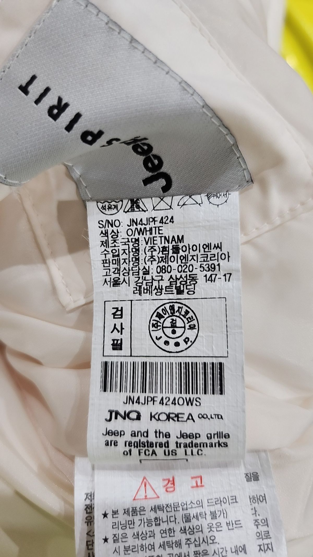지프(JEEP) Women Hood Down Jumper S