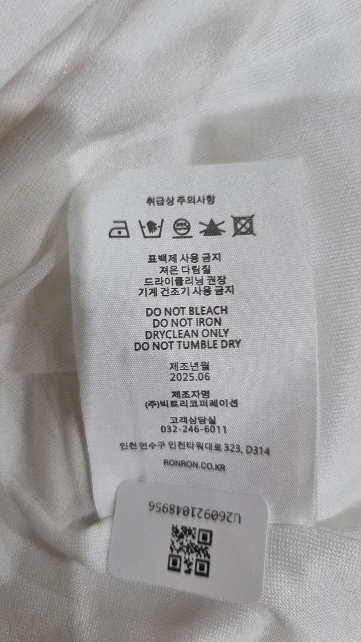 론론(RONRON) 나시/민소매 티셔츠 FREE