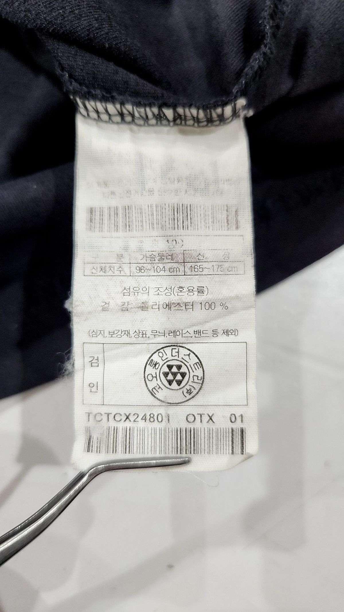 코오롱스포츠(KOLON SPORT) 반소매 티셔츠 100