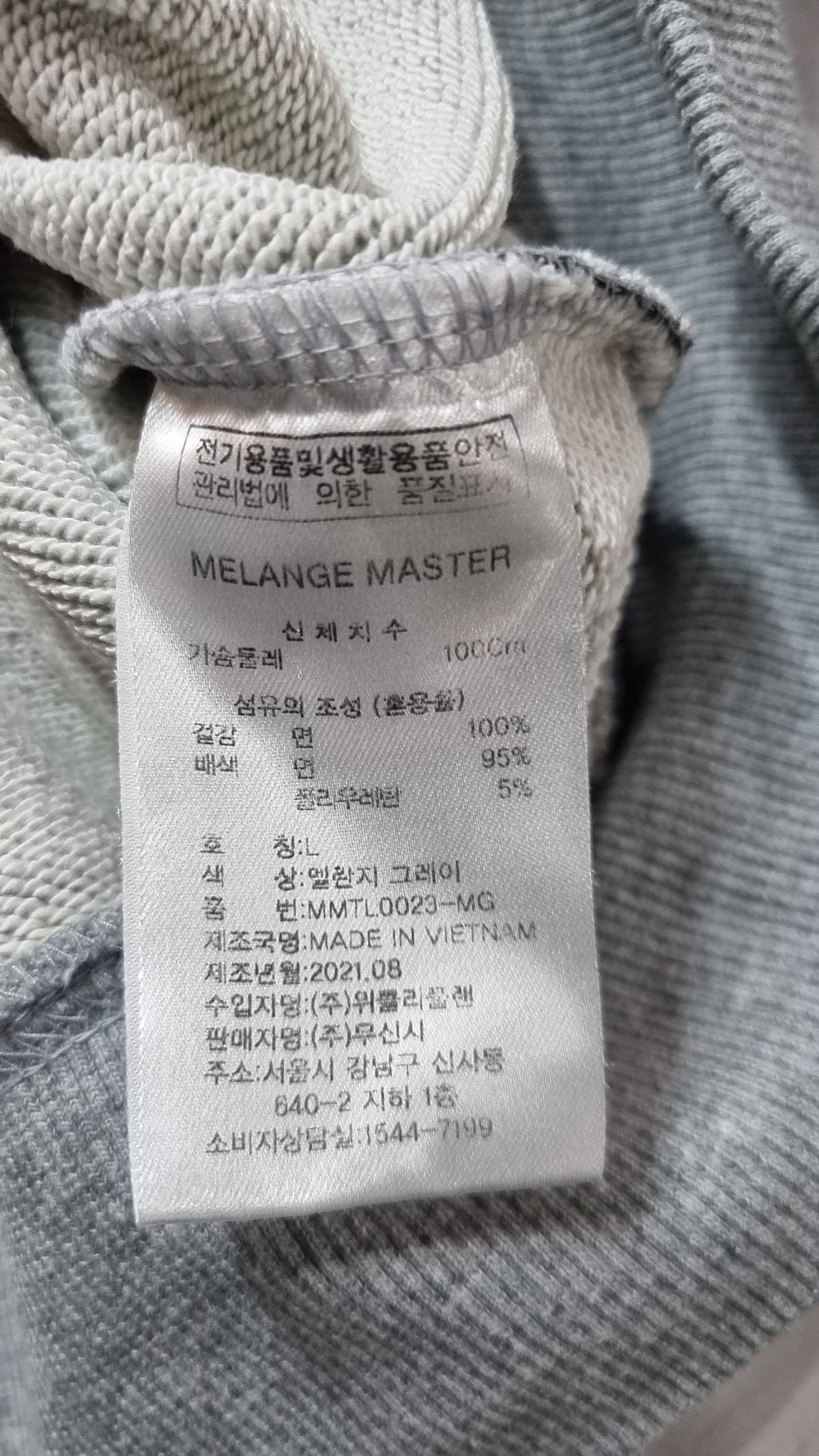 멜란지 마스터(MELANGE MASTER) 우먼즈 오버핏 후드 스웨트 집업 [멜란지 그레이] L