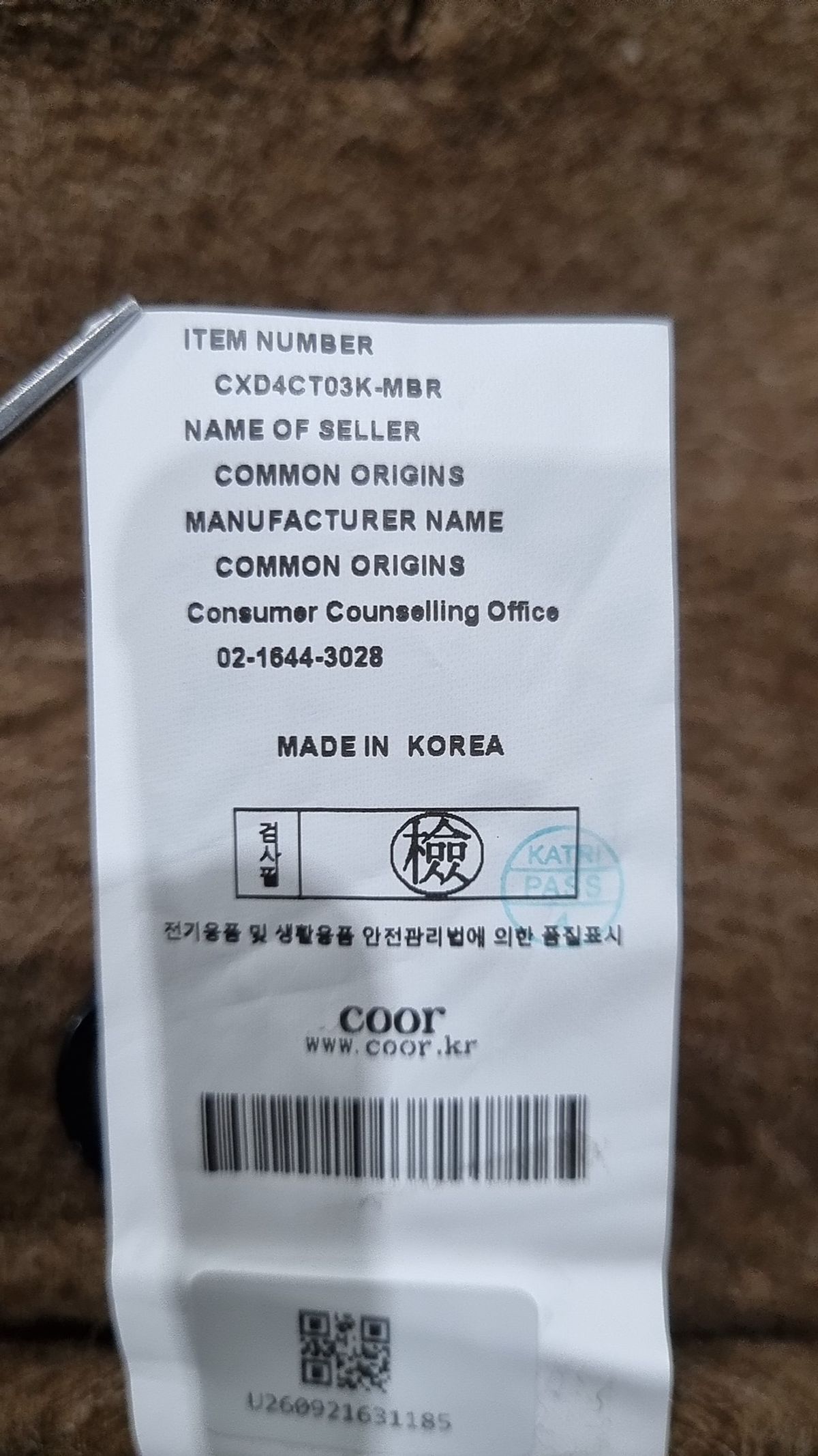 쿠어(COOR) 대디 숄더 더블 로브 코트 (멜란지브라운) S