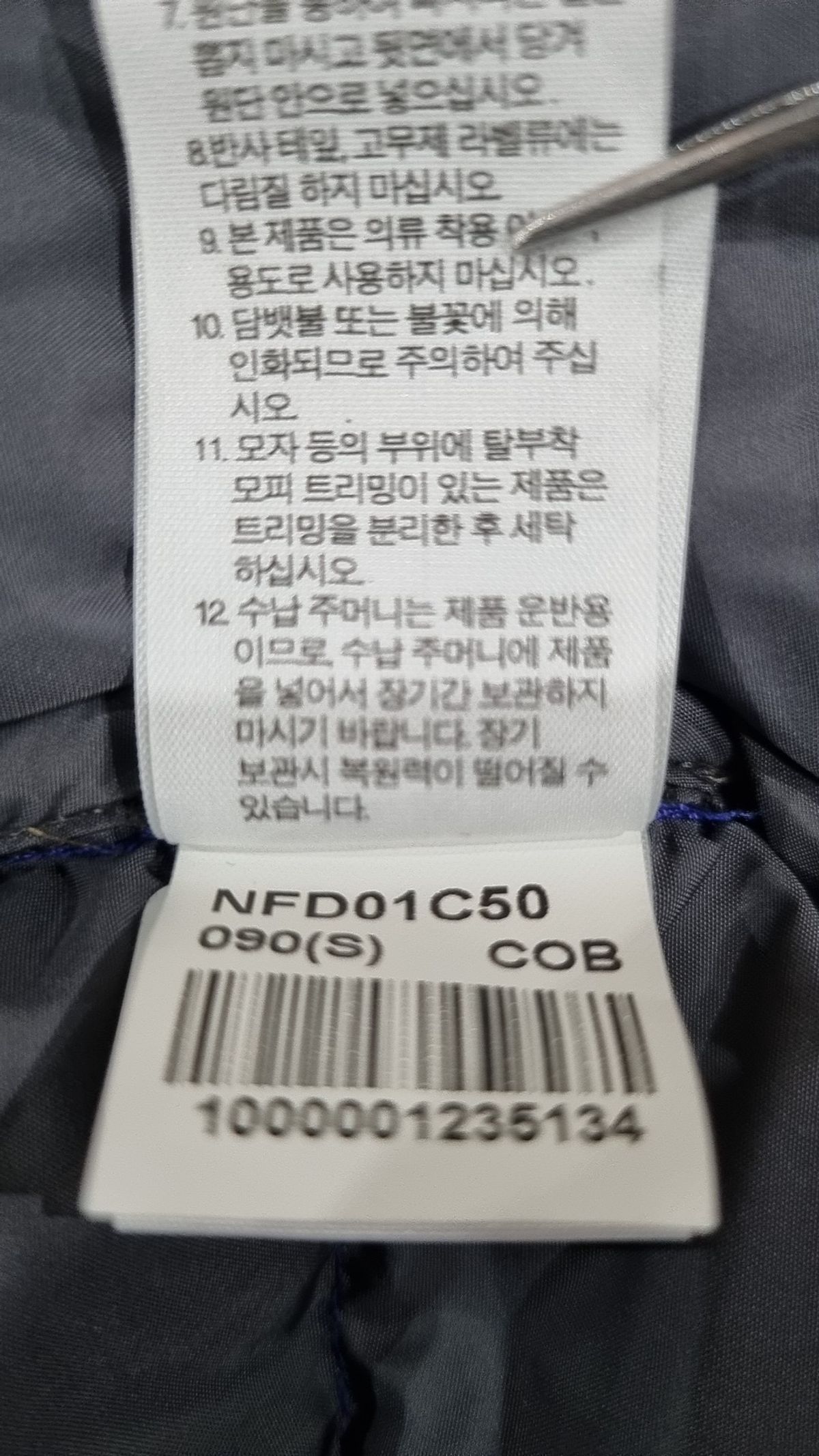 노스페이스(THE NORTH FACE) 패딩 베스트 S