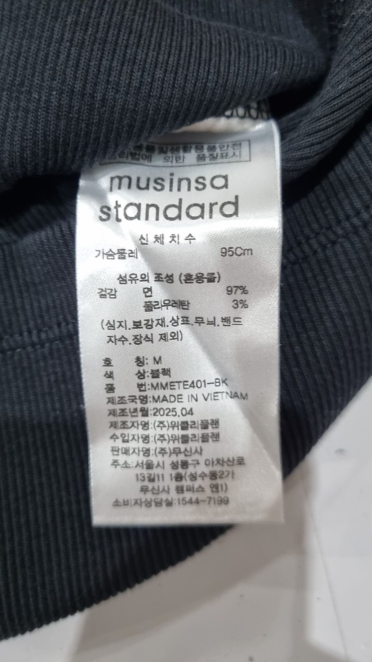 무신사 스탠다드(MUSINSA STANDARD) 나시/민소매 티셔츠 M