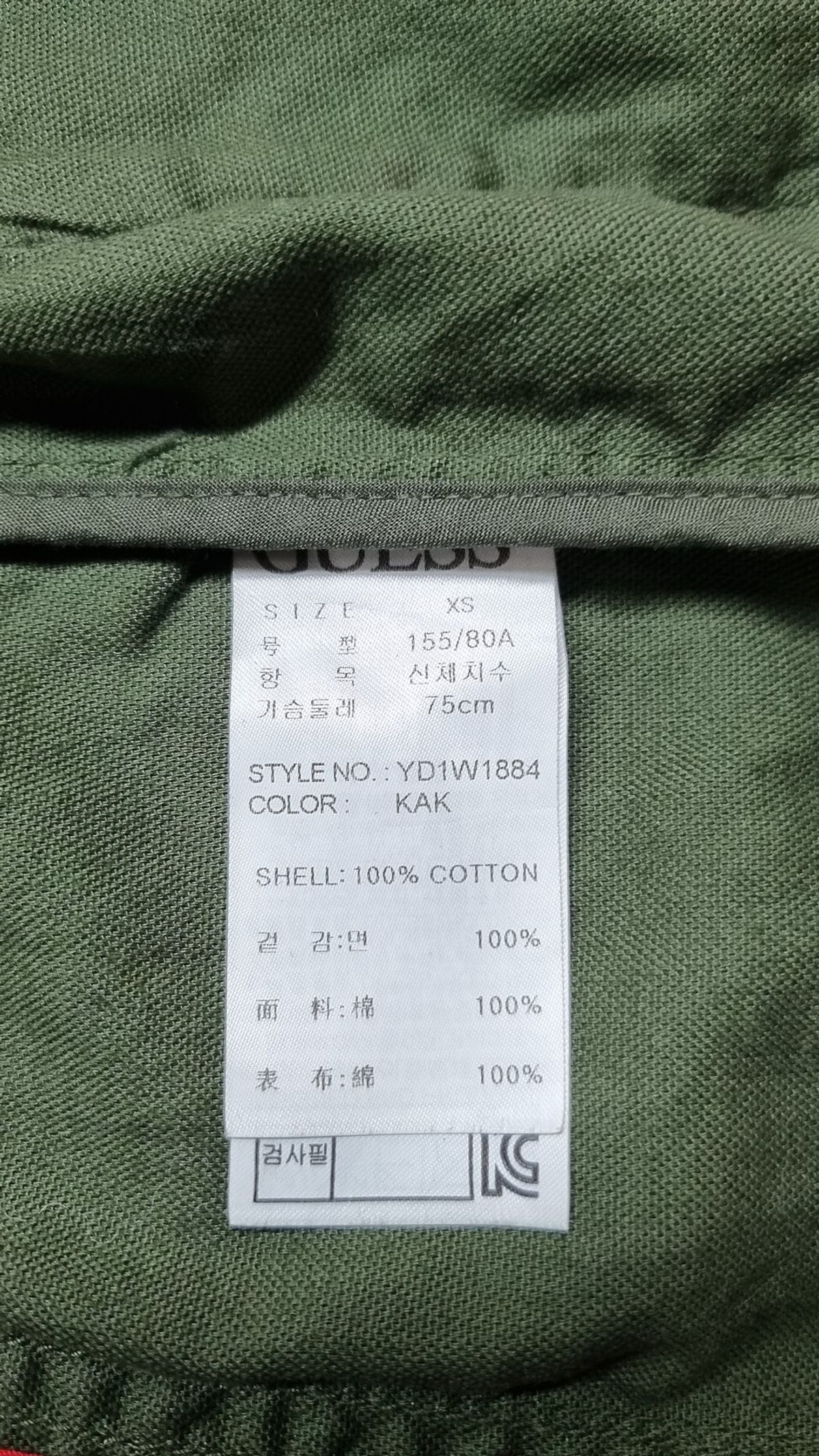 게스(GUESS) 사파리/헌팅 재킷 XS