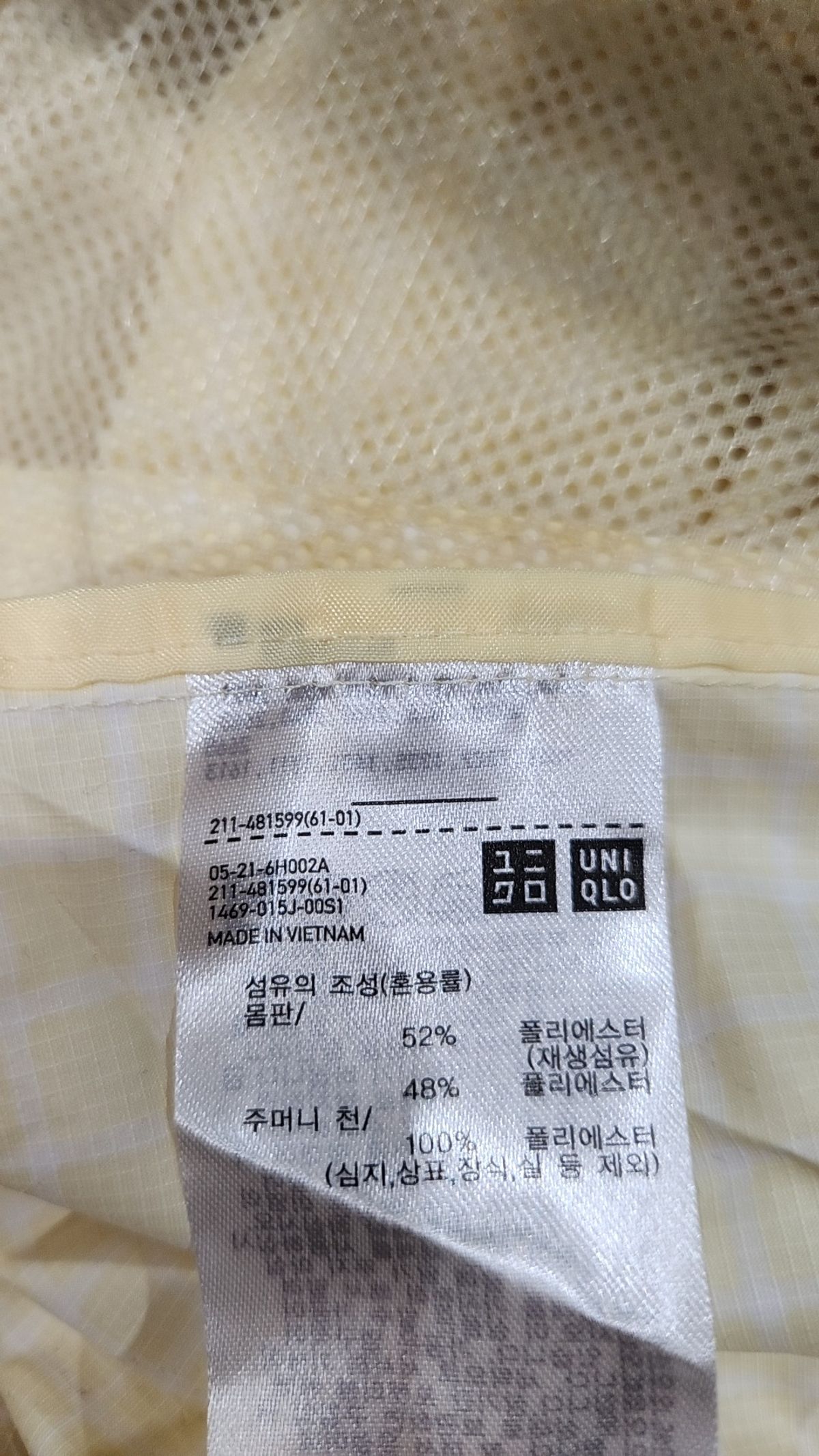 유니클로(UNIQLO) 나일론/코치 재킷 S