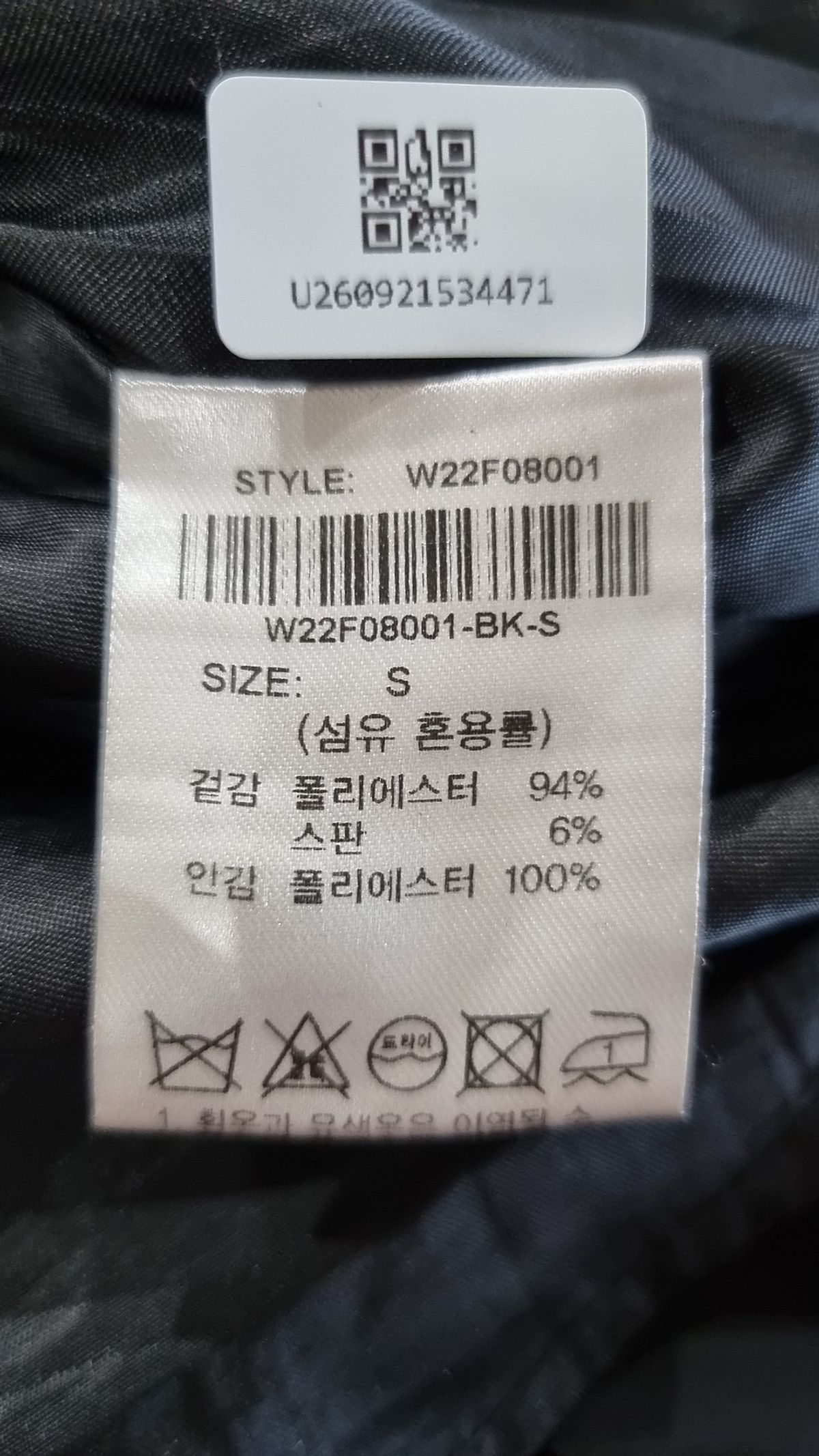 제너럴 아이디어(GENERAL IDEA) 더블 플리츠 스커트 S