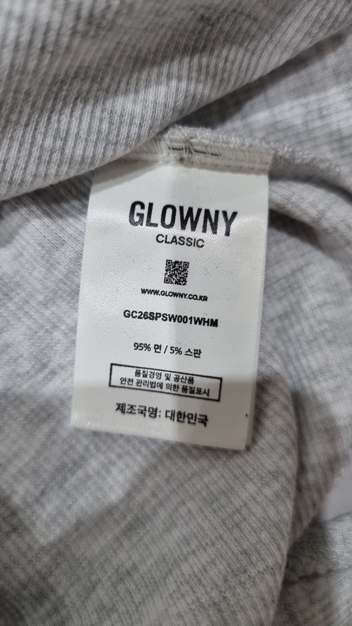 글로니(GLOWNY) G SCOOP NECK BODYSUIT (WHITE MELANGE) S