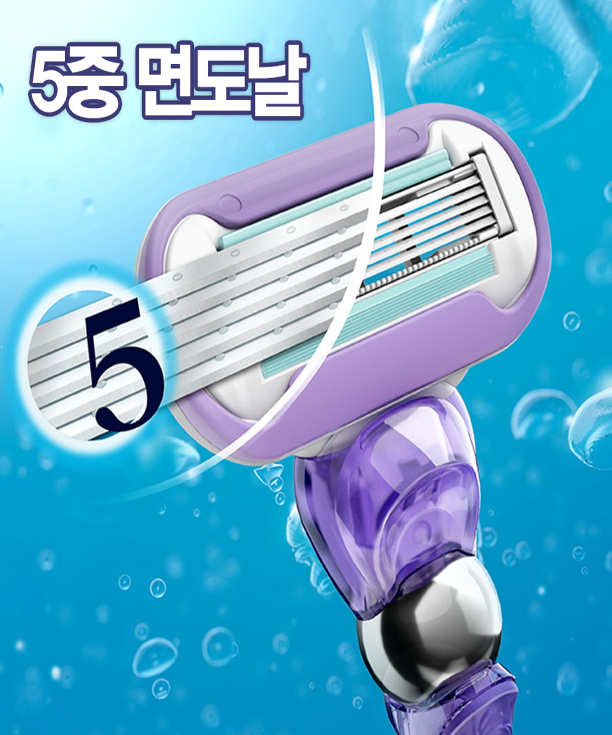 질레트(GILLETTE) 비너스 스월 면도기 핸들 1입 + 면도날 2입