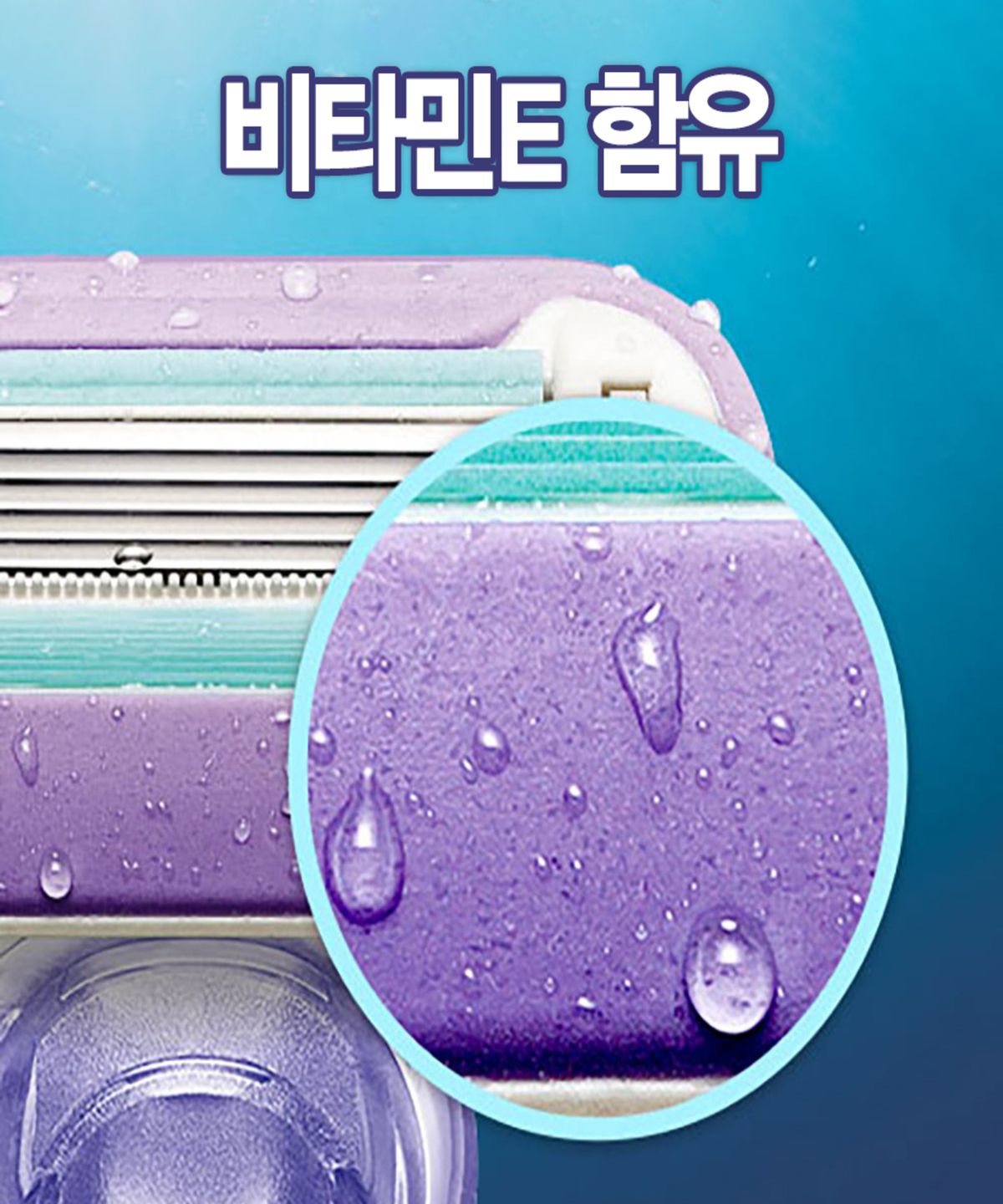 질레트(GILLETTE) 비너스 스월 면도기 핸들 1입 + 면도날 2입