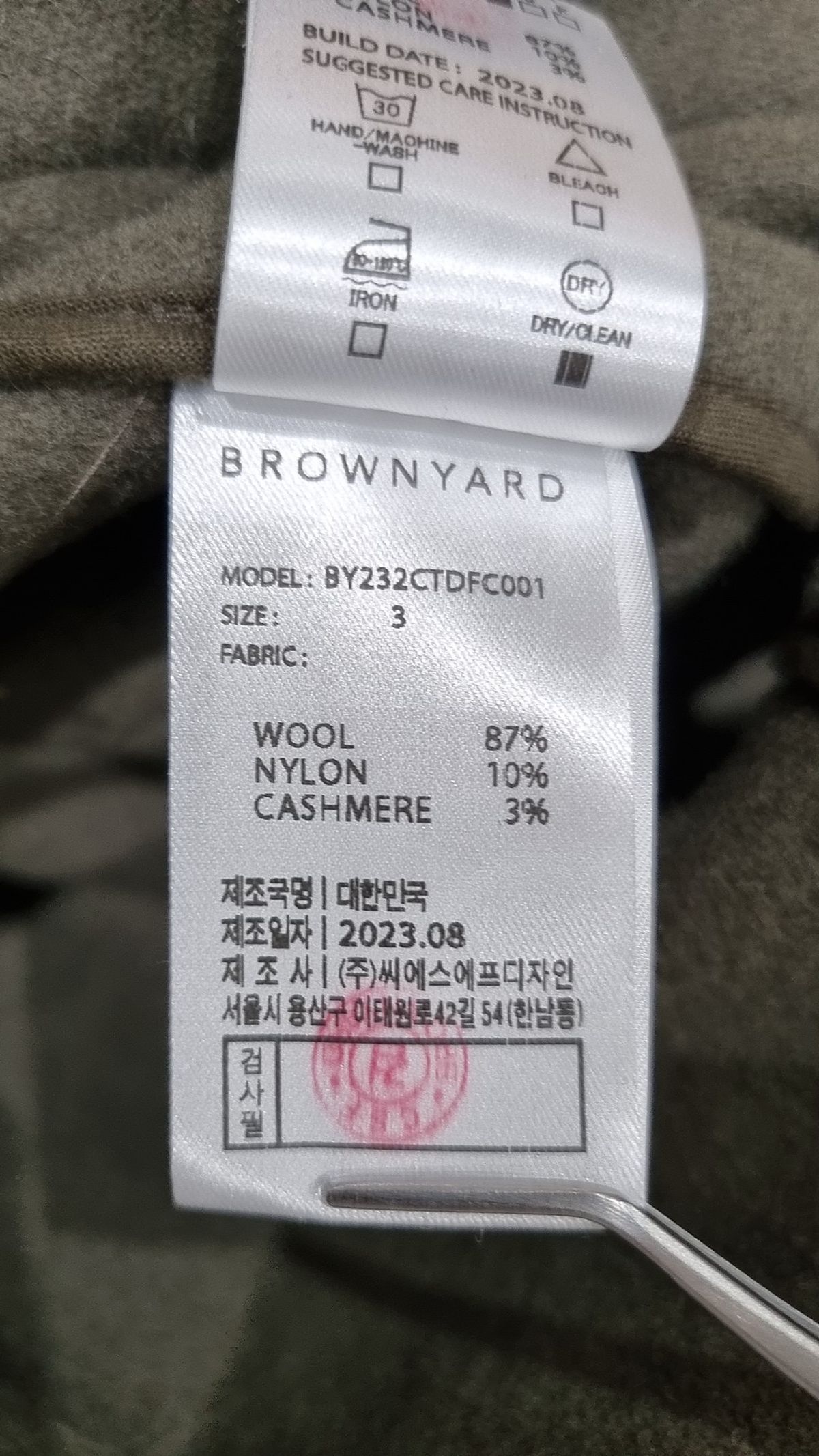 브라운야드(BROWNYARD) 더플 코트, 올리브 그레이 3