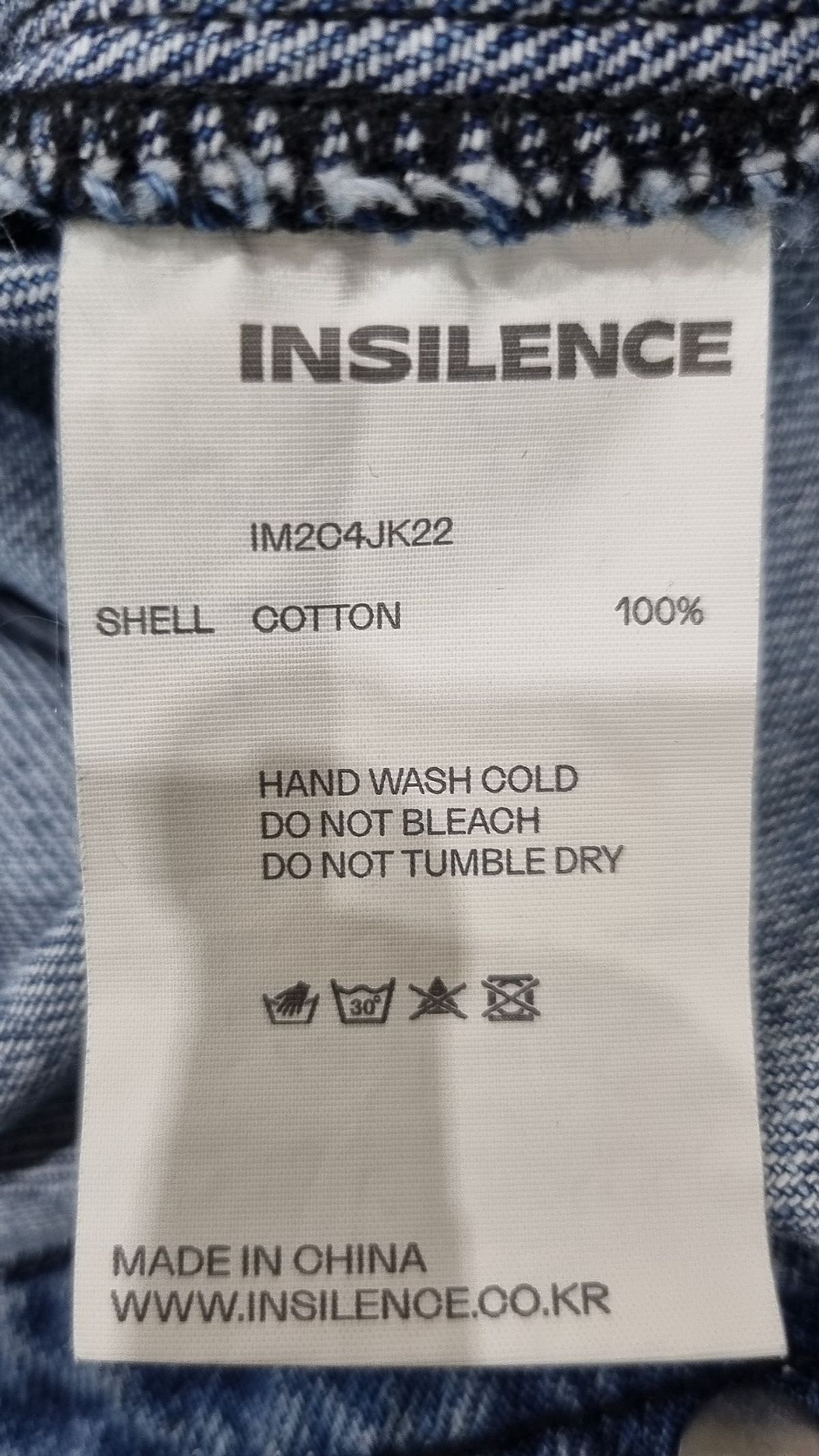 인사일런스(INSILENCE) 패널 컨스트럭션 데님 자켓 M