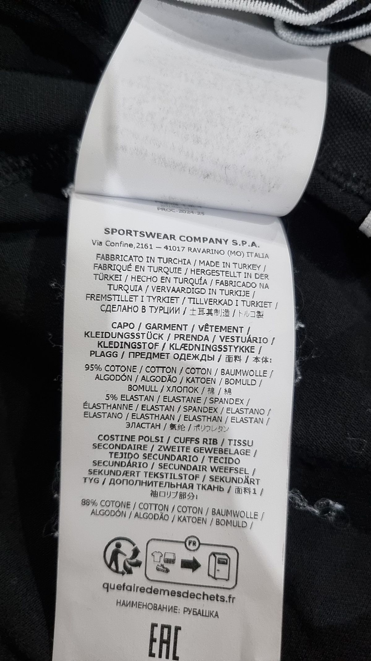 스톤아일랜드(STONE ISLAND) 피케/카라 티셔츠 L