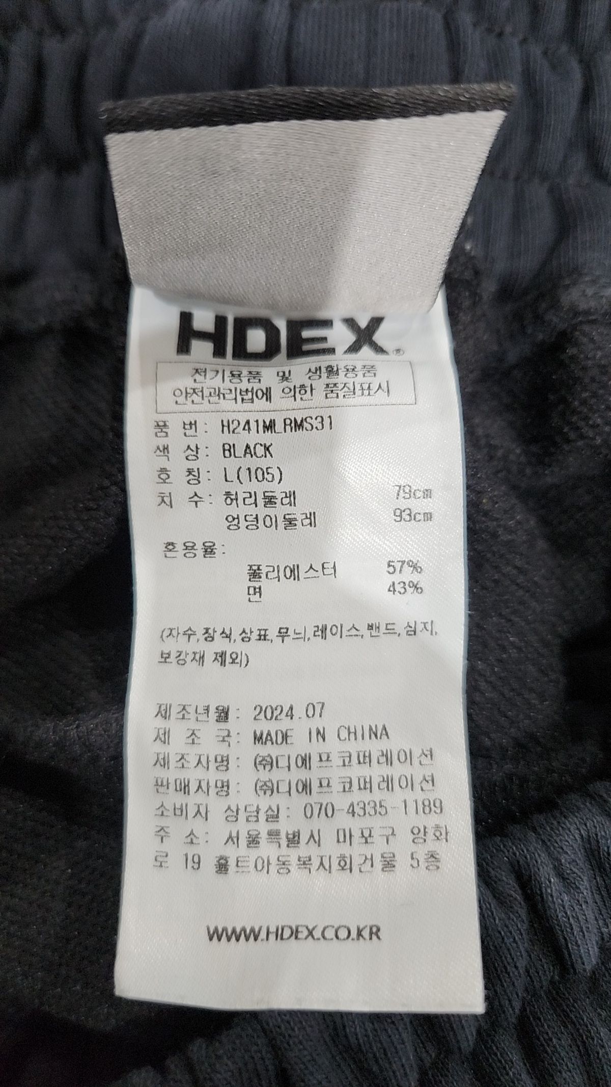 에이치덱스(HDEX) 클래식 핀턱 스웨트 쇼츠 L