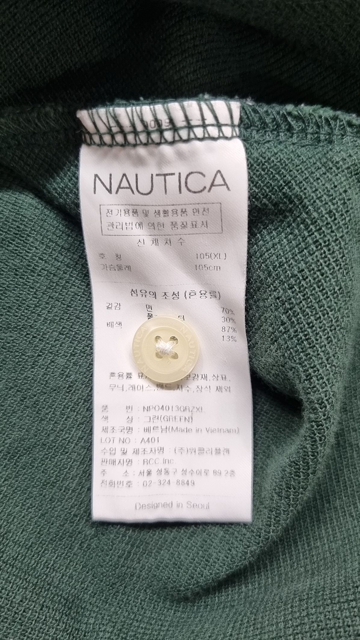 노티카(NAUTICA) 피케/카라 티셔츠 XL