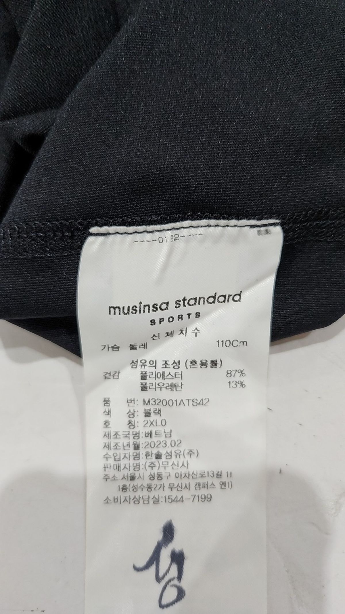 무신사 스탠다드 스포츠(MUSINSA STANDARD SPORTS) [쿨탠다드] 드라이액트 베이스레이어 숏슬리브 (2color) XXL
