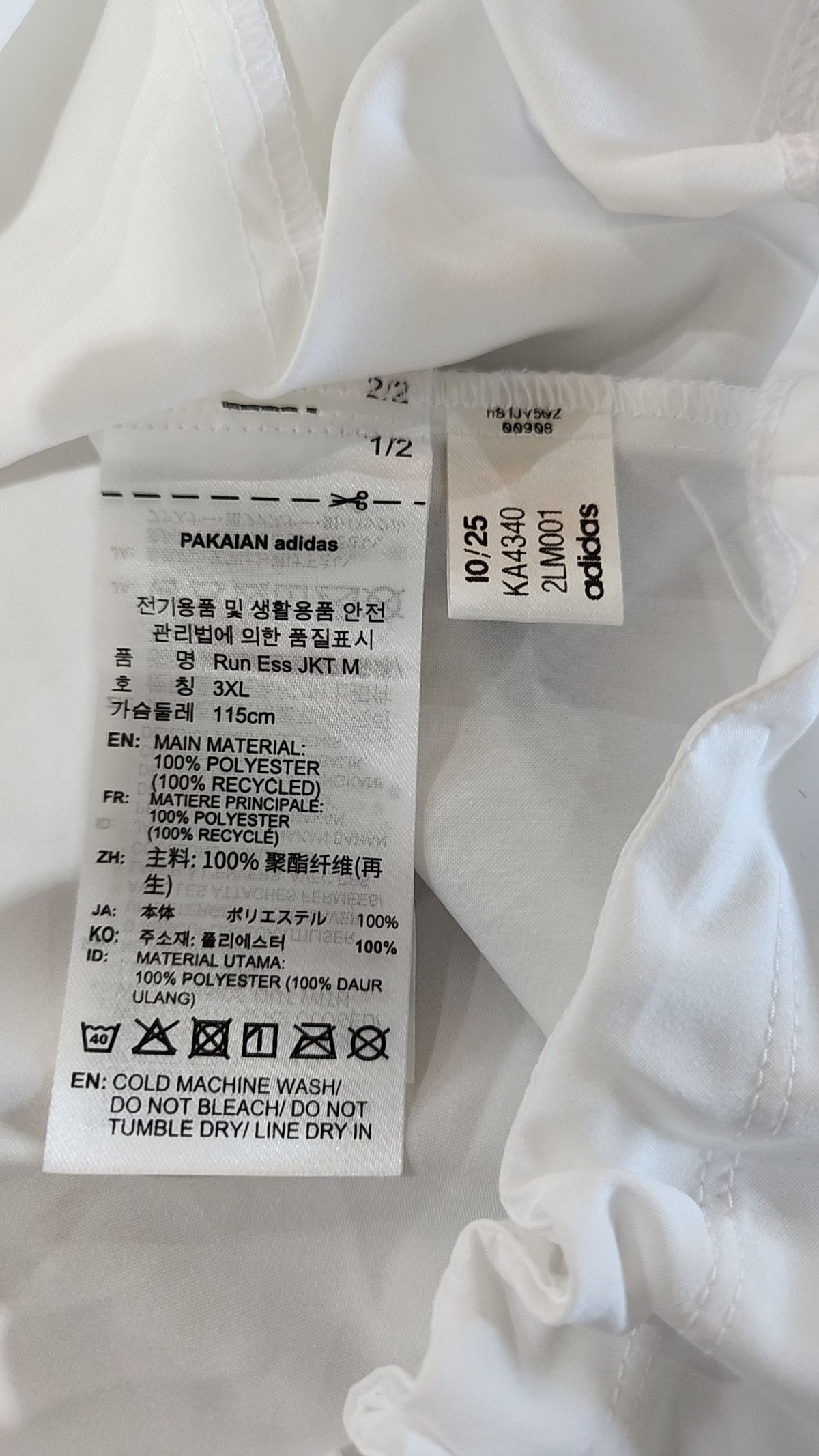 아디다스(ADIDAS) adi365 러닝 에센셜 재킷 KA4340 XXXL