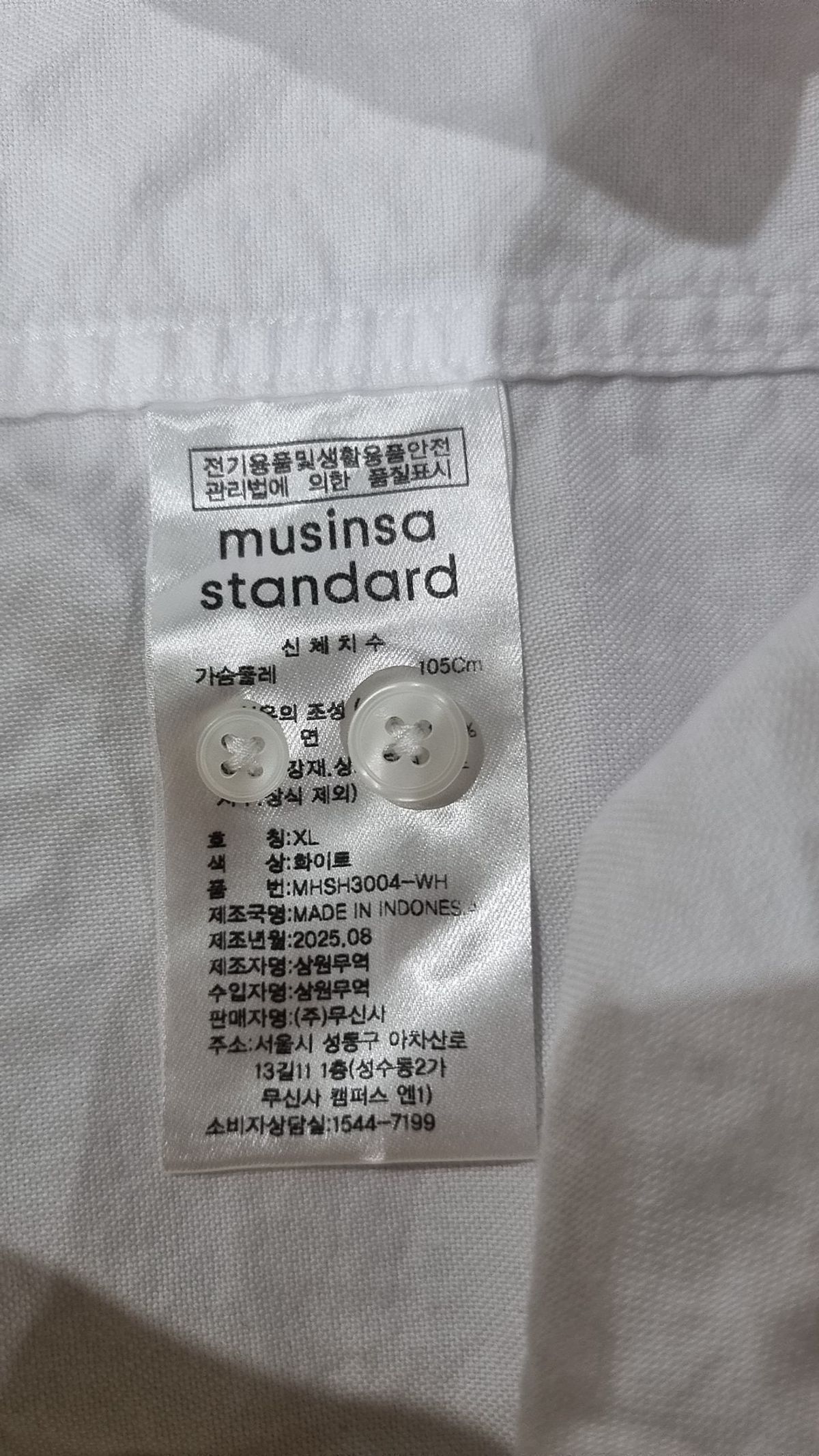 무신사 스탠다드(MUSINSA STANDARD) 릴렉스 핏 옥스포드 셔츠 XL