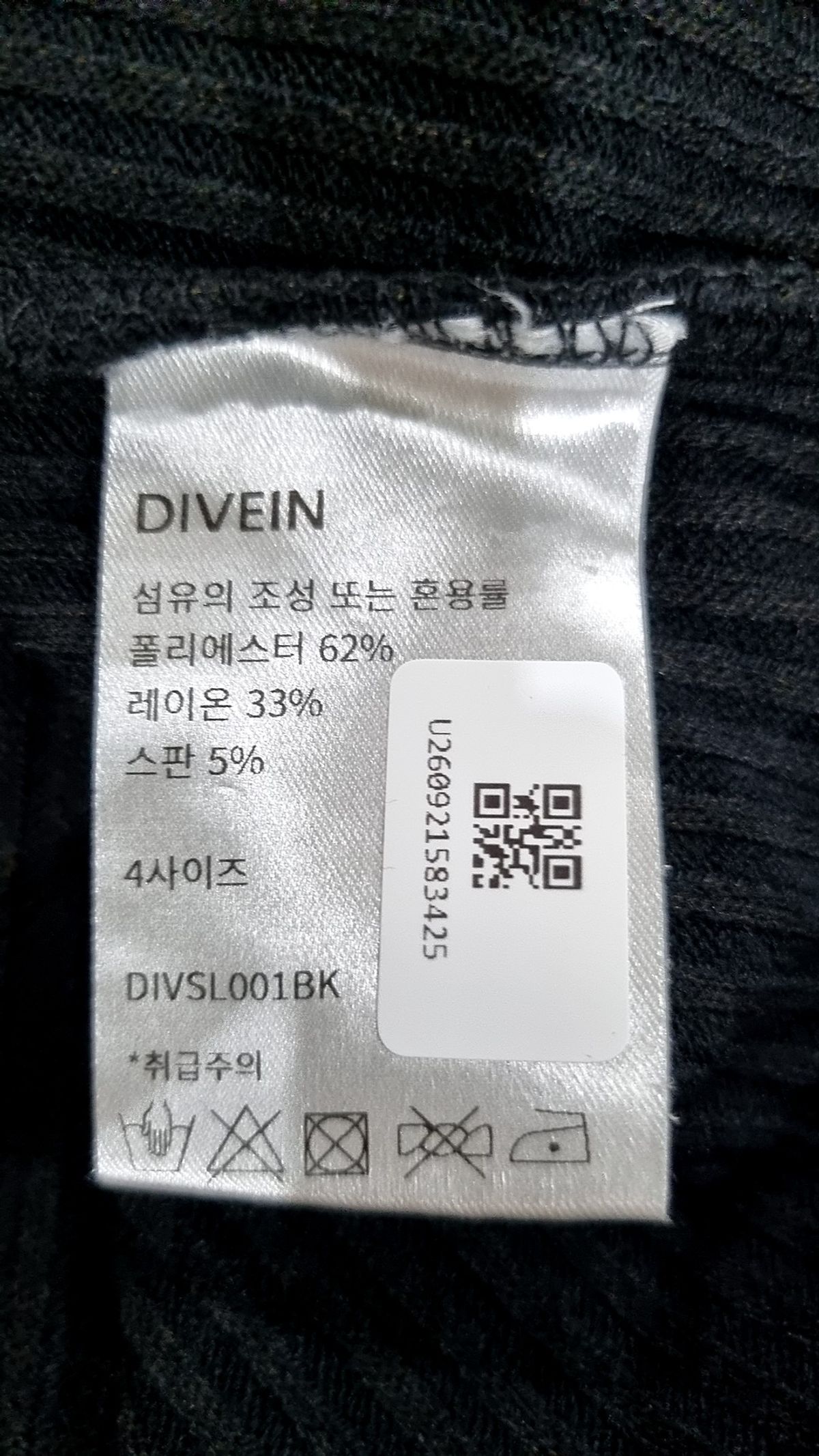 다이브인(DIVEIN) UNIFORM SLEEVELESS (BLACK) 4