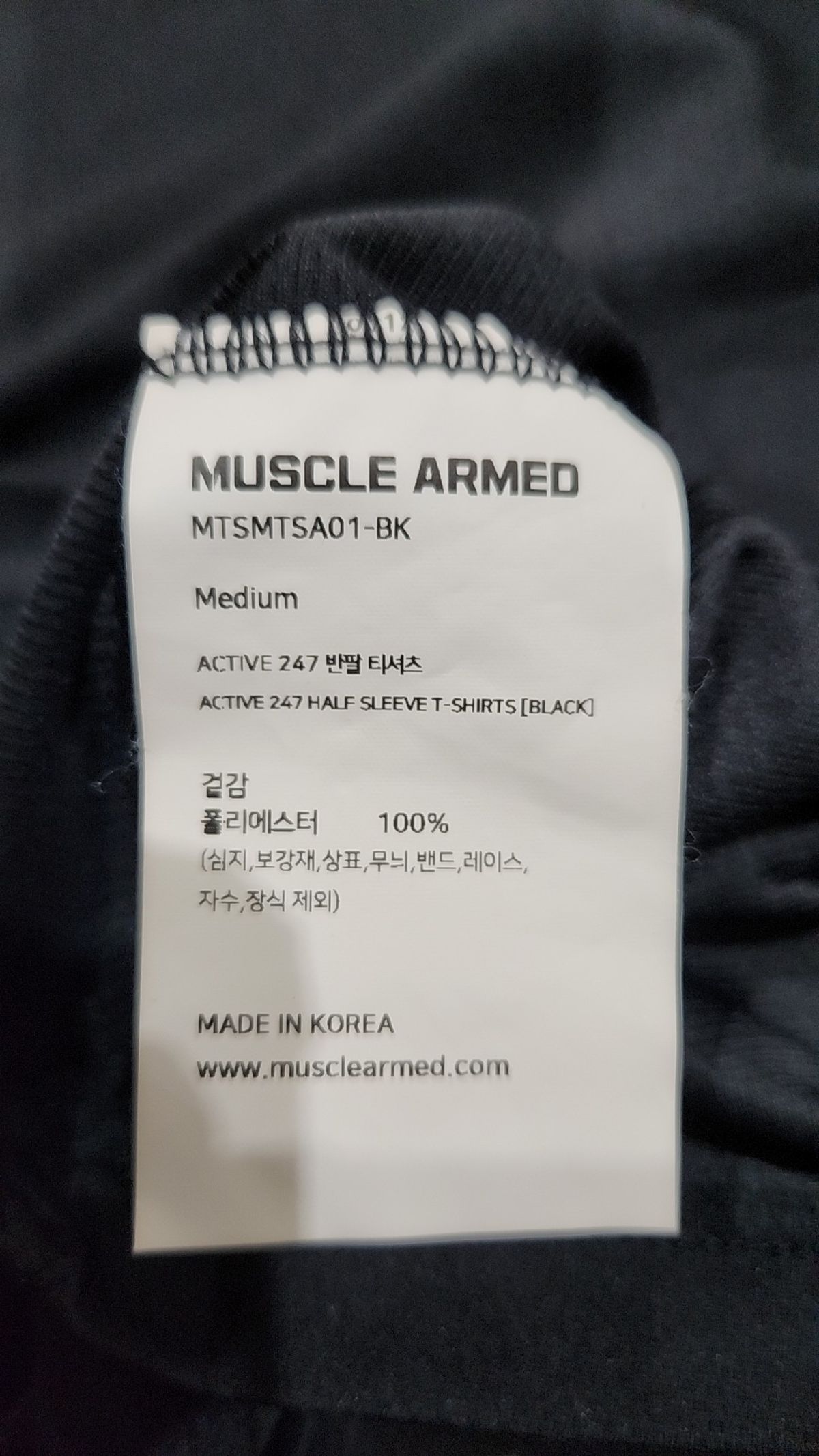 암드(ARMED) ACTIVE 247 반팔 티셔츠 [블랙] M