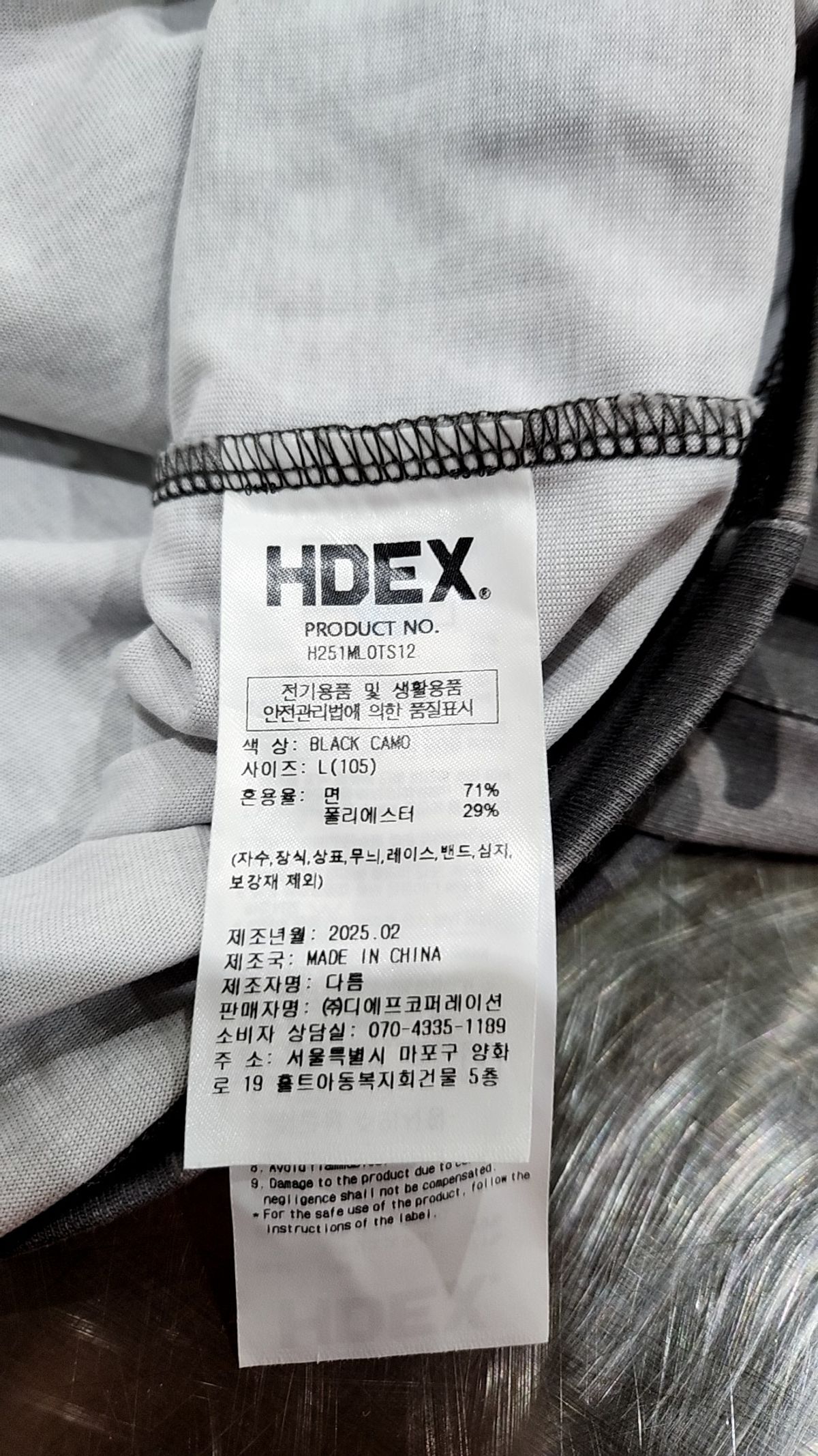 에이치덱스(HDEX) 올드 카모 패턴 숏 슬리브 (Black Camo) L