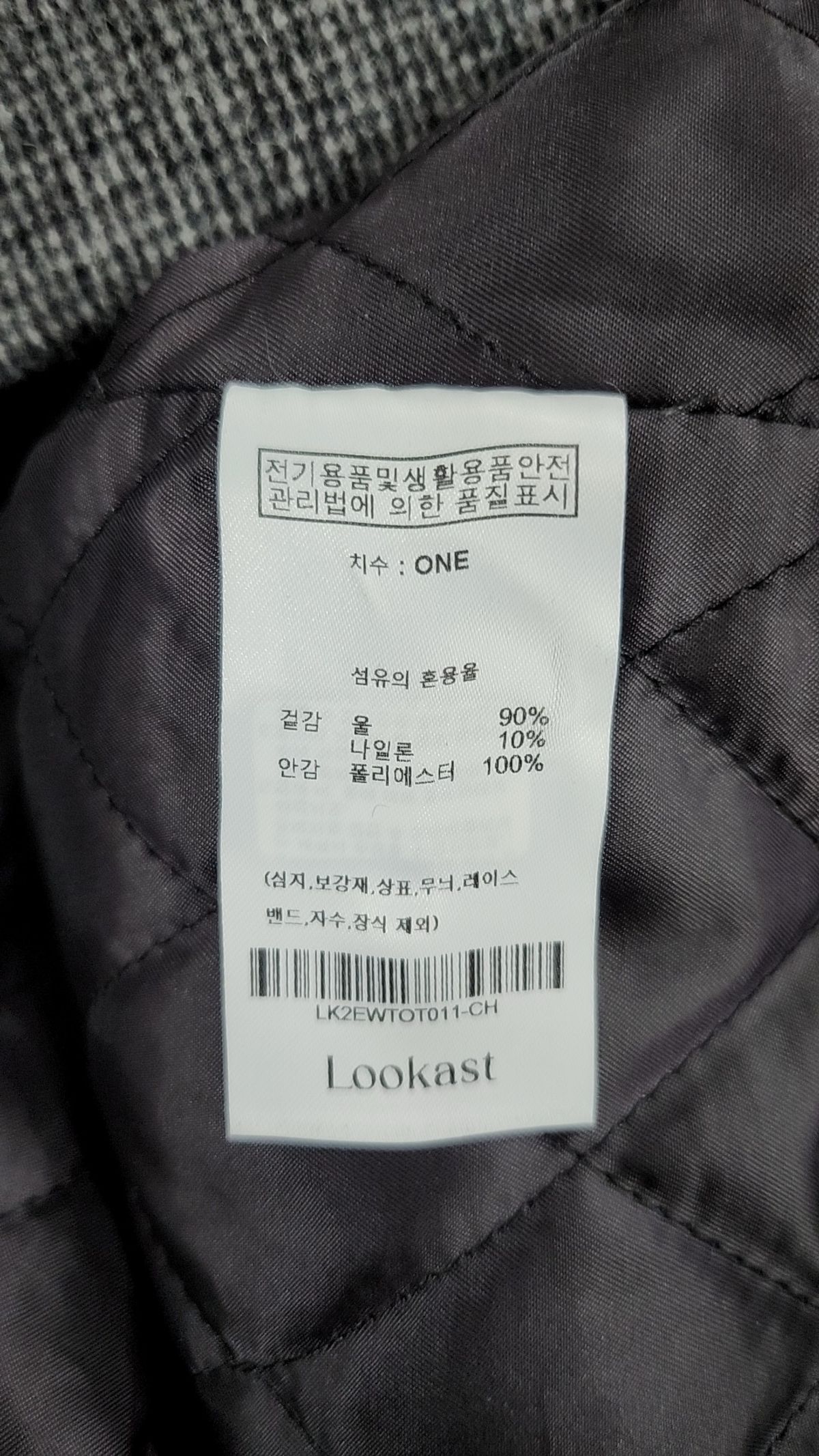 룩캐스트(LOOKAST) 베일리 울 하프 코트_차콜 / BAILEY WOOL HALF COAT_CHARCOAL ONE SIZE
