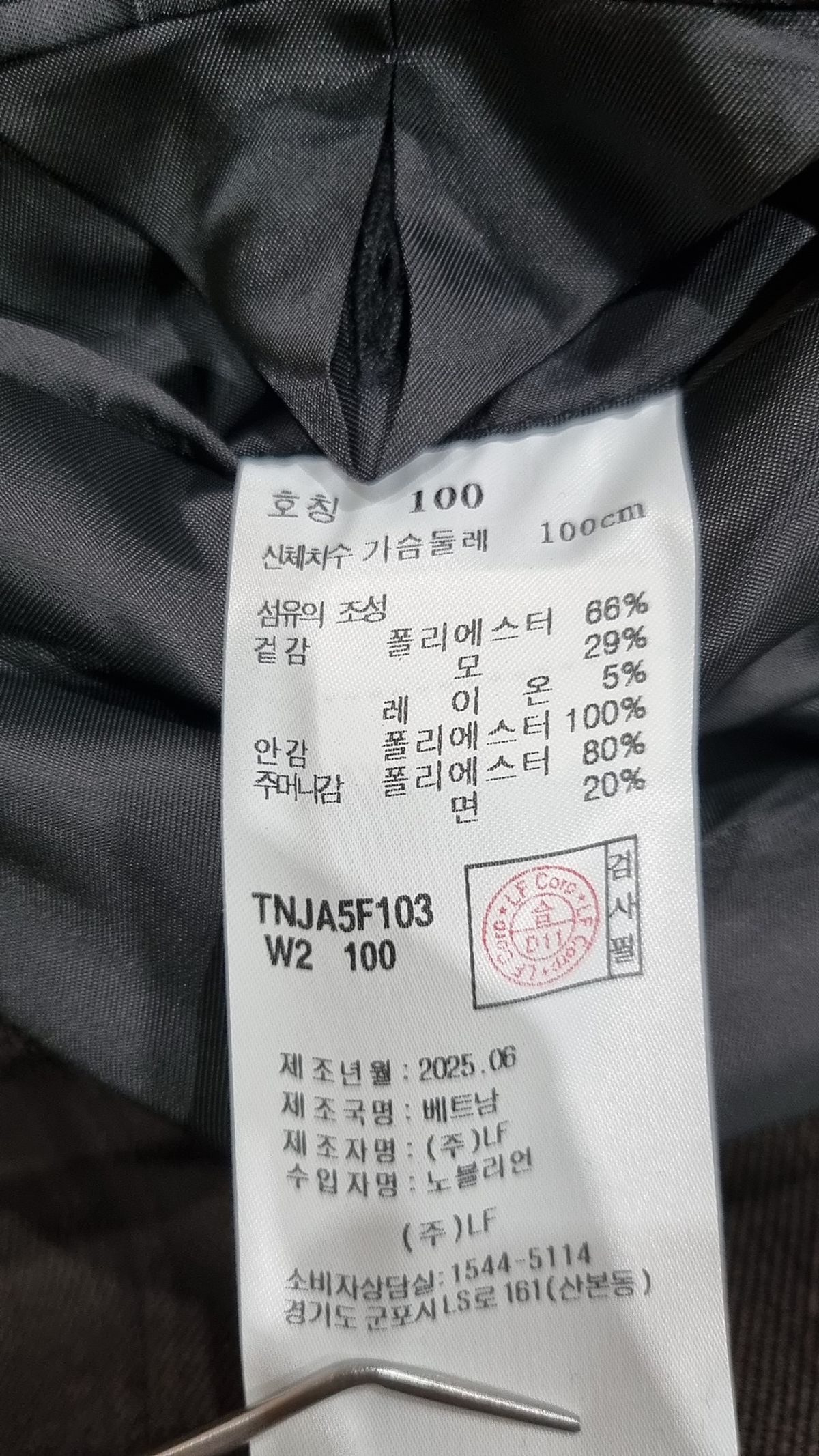 티엔지티(TNGT) Virgin Wool Herringbone Single Jacket 100