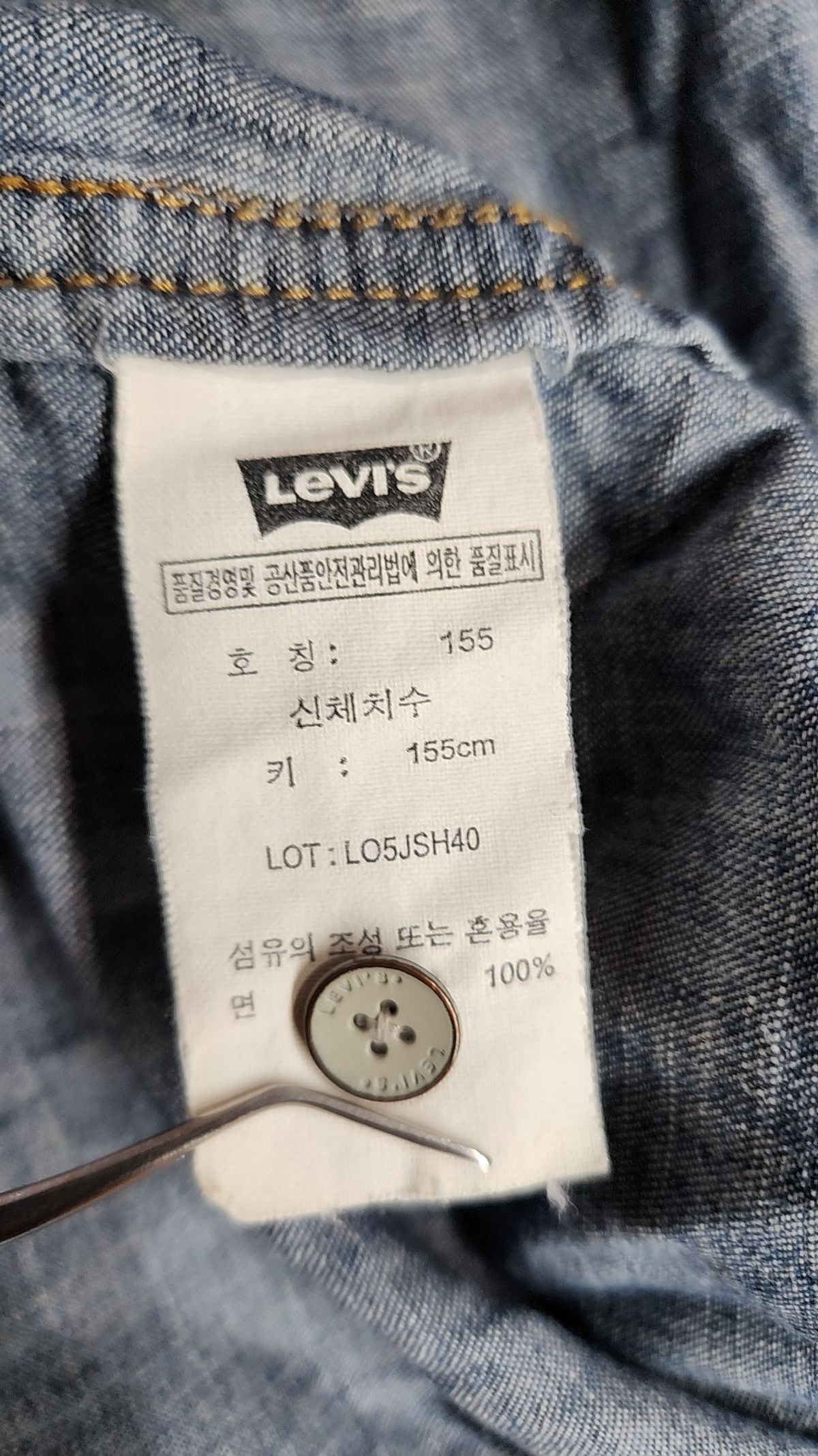 리바이스(LEVI'S) 셔츠/블라우스 155