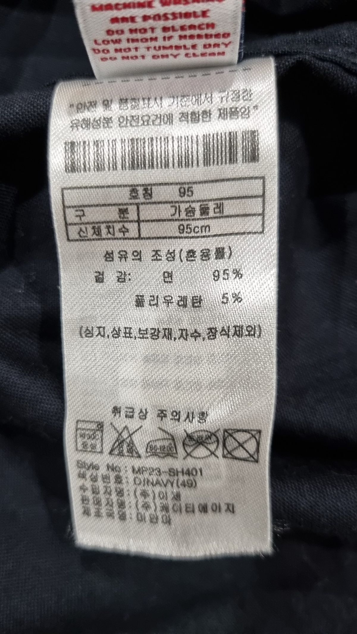 유에스 폴로 어신(USPOLOASSN) 클래식핏 코튼 옥스포드 셔츠_네이비 95