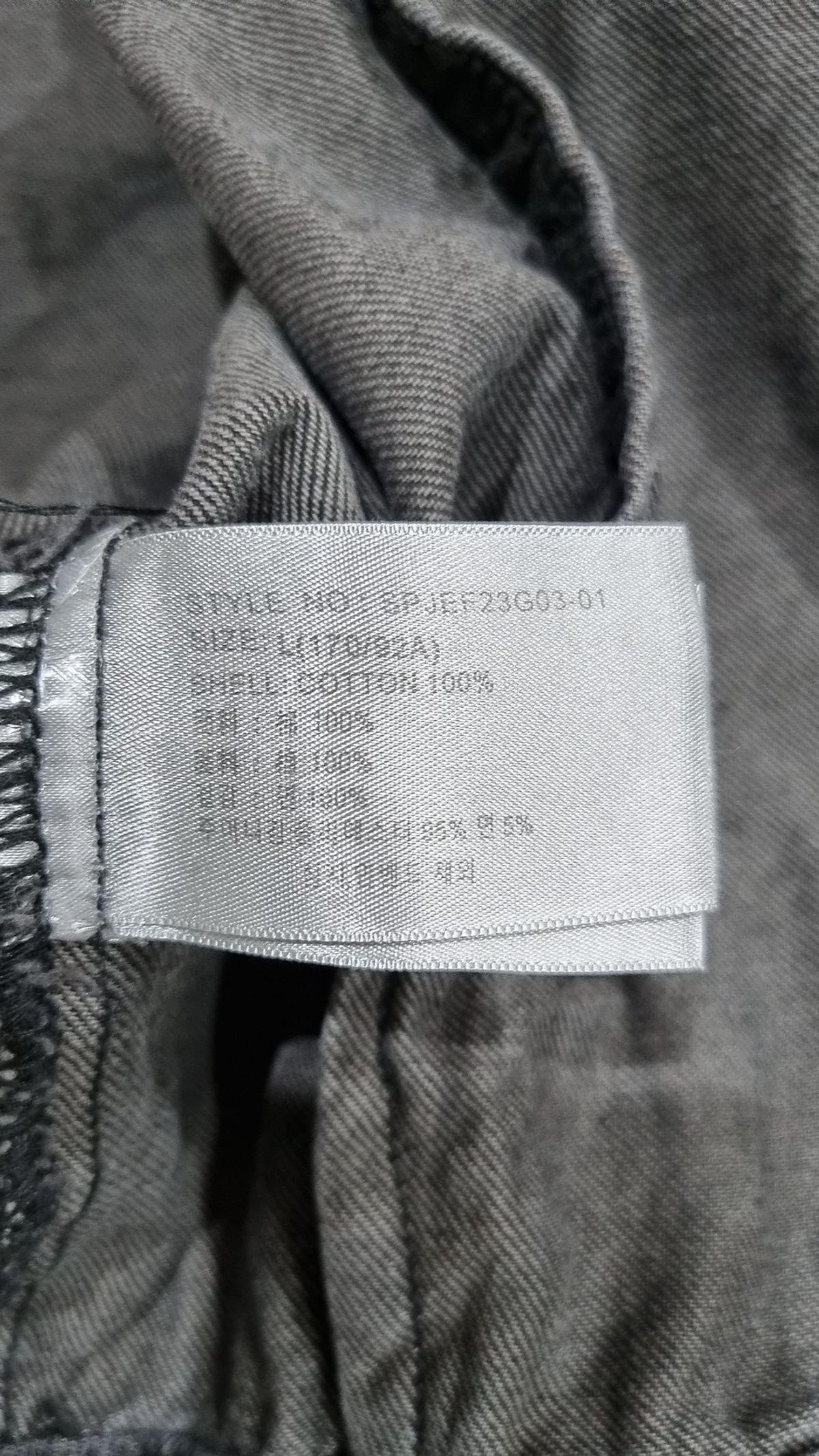 스파오(SPAO) 데님/트러커 재킷 L
