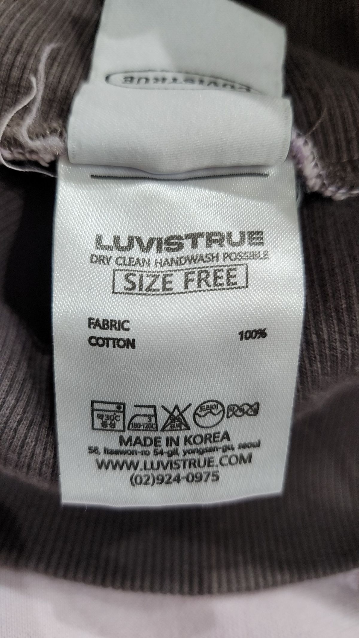 러브이즈트루(LUVISTRUE) 조거 팬츠 FREE