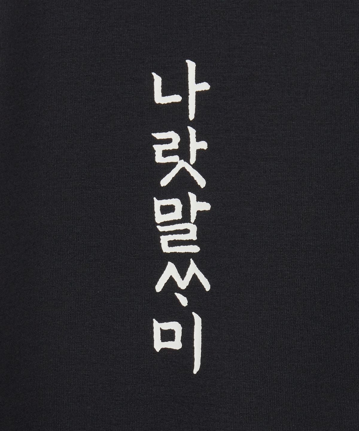 노스페이스(THE NORTH FACE) NT7UT99B 언해 플렉스 반팔 티셔츠 BLACK