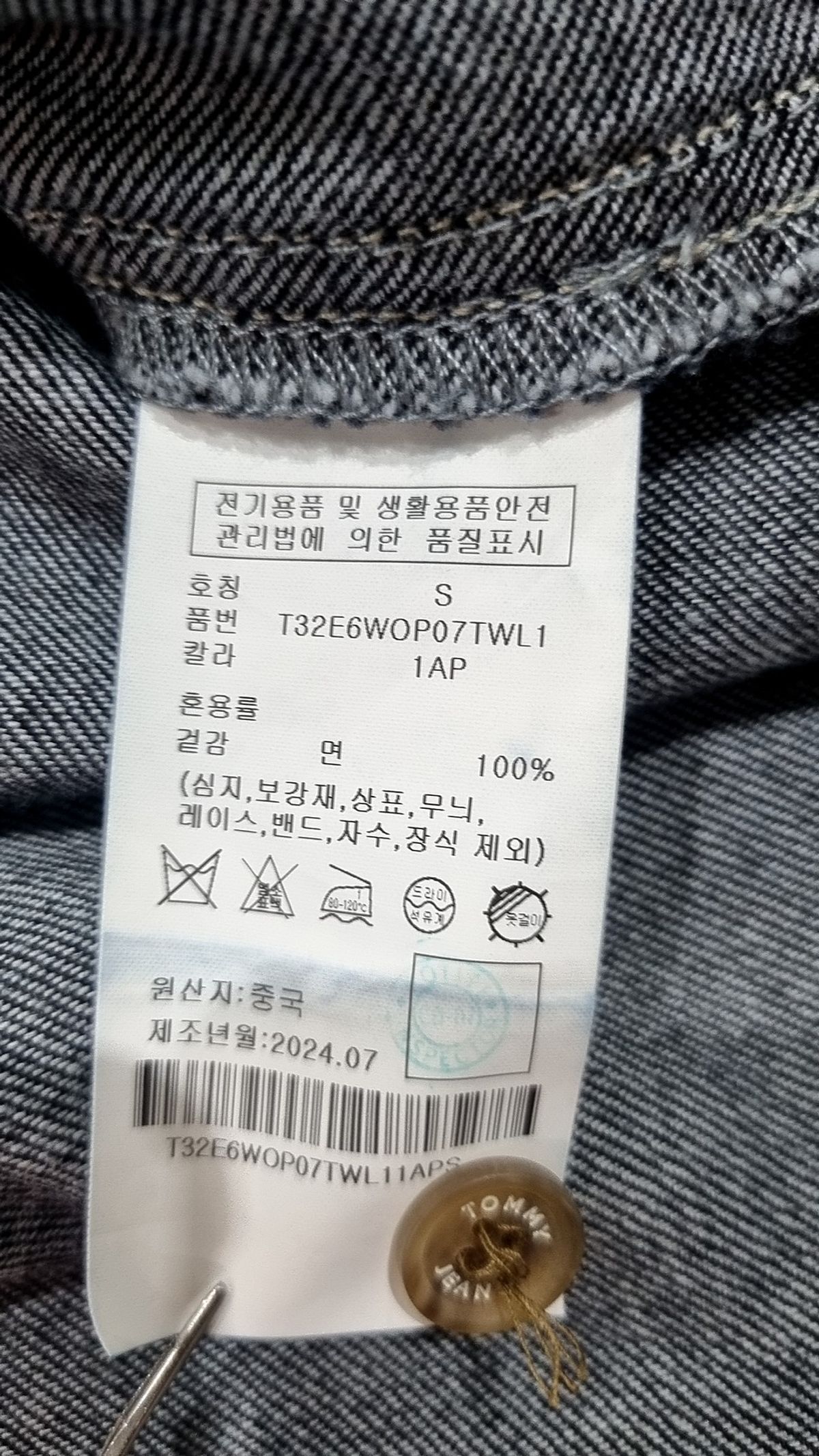 타미진스(TOMMY JEANS) 롱 슬리브 데님 드레스 S