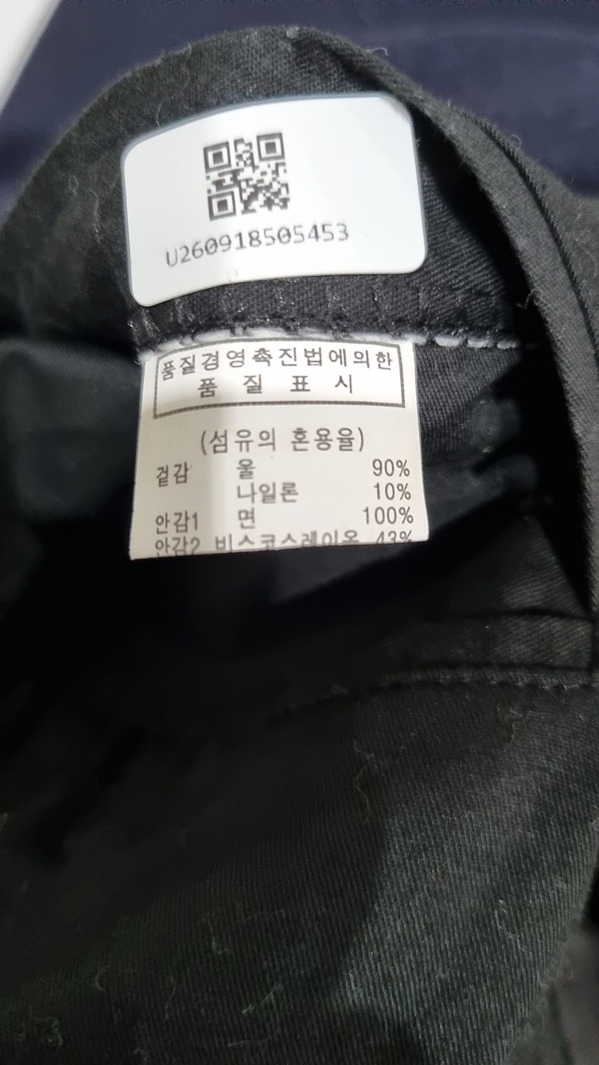 비긴202(BEGIN202) 사파리/헌팅 재킷 48