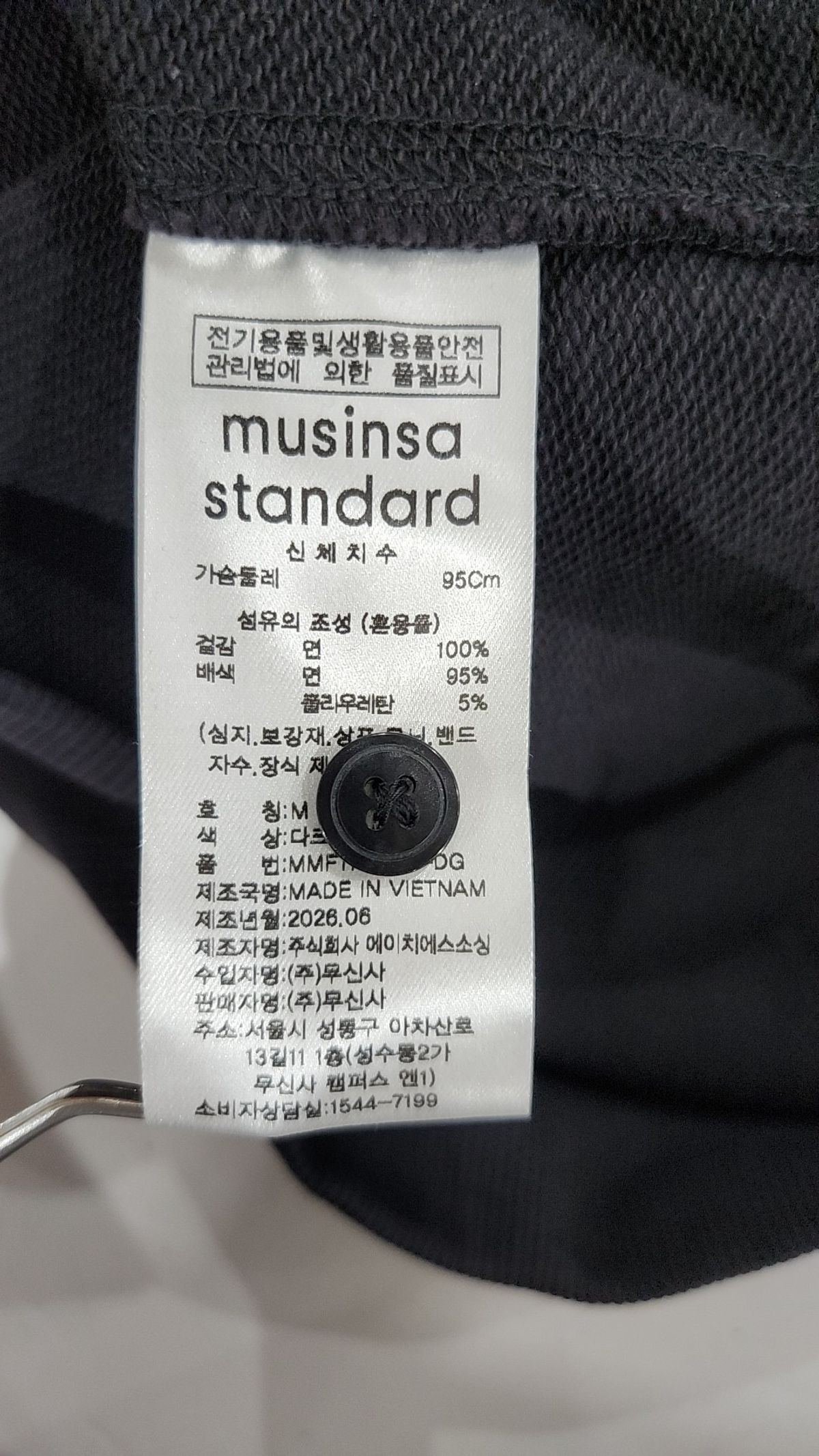 무신사 스탠다드(MUSINSA STANDARD) 헨리 넥 스웨트셔츠 M