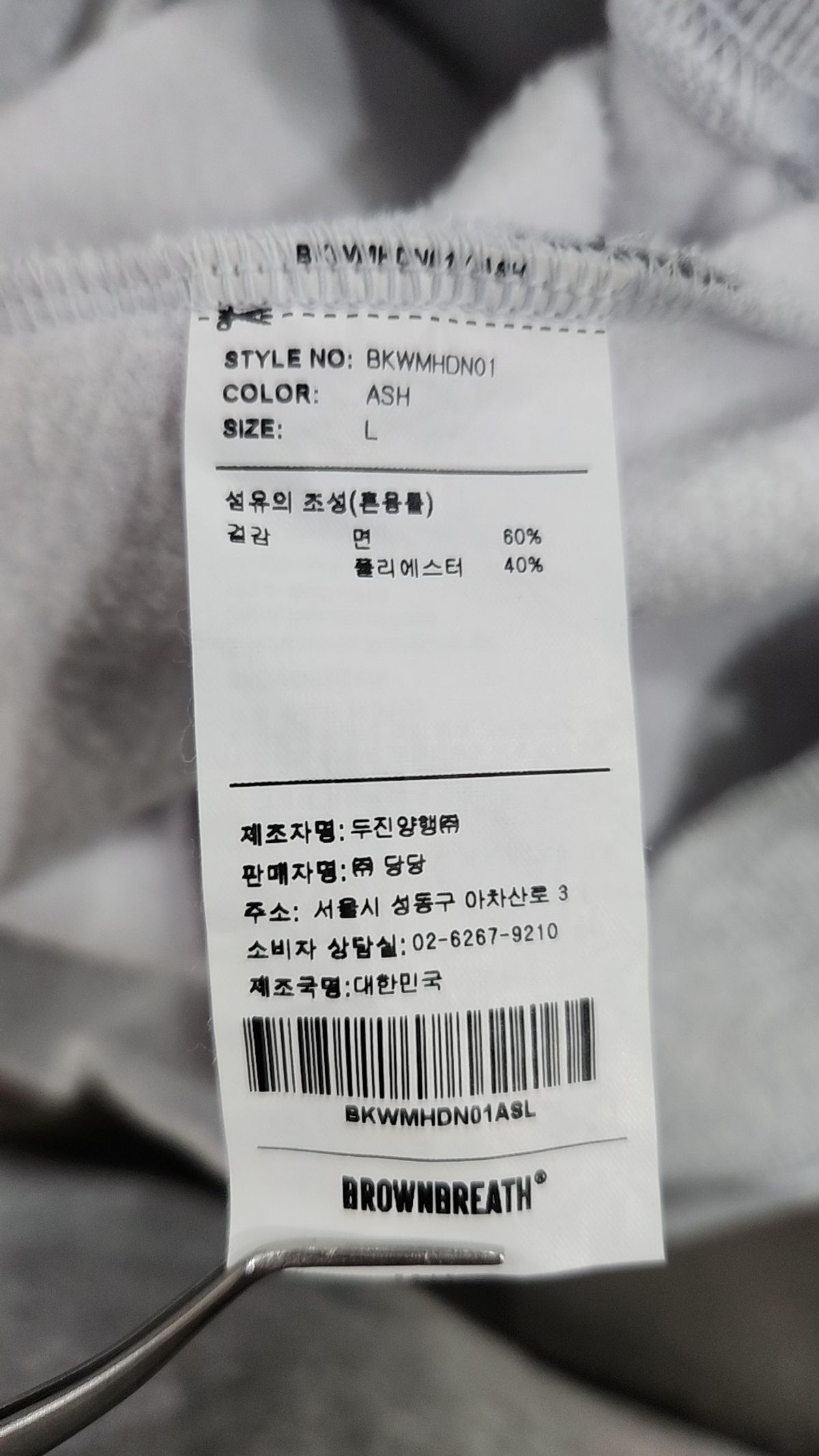 브라운브레스(BROWNBREATH) PAISLEY TAG HOODIE - ASH L