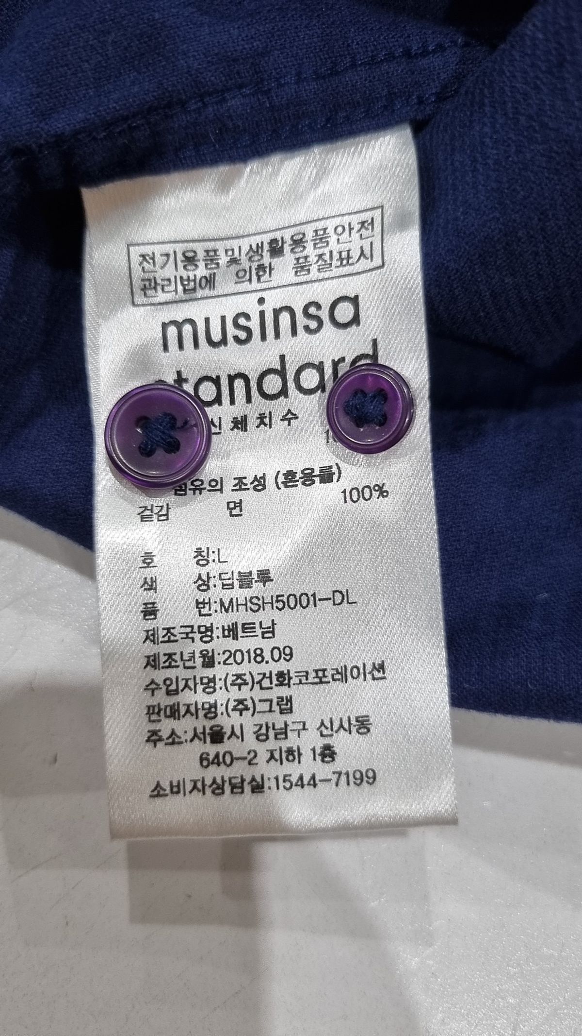 무신사 스탠다드(MUSINSA STANDARD) 베이식 코듀로이 셔츠 L