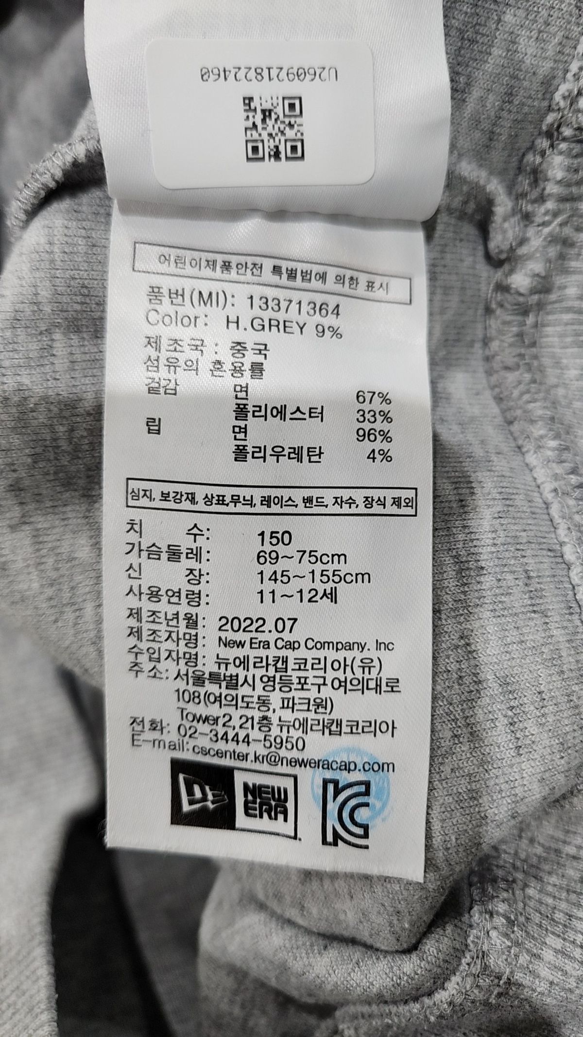 뉴에라키즈(NEW ERA KIDS) MLB 에이스 카드 LA 다저스 후드 헤더 그레이 13371364 150