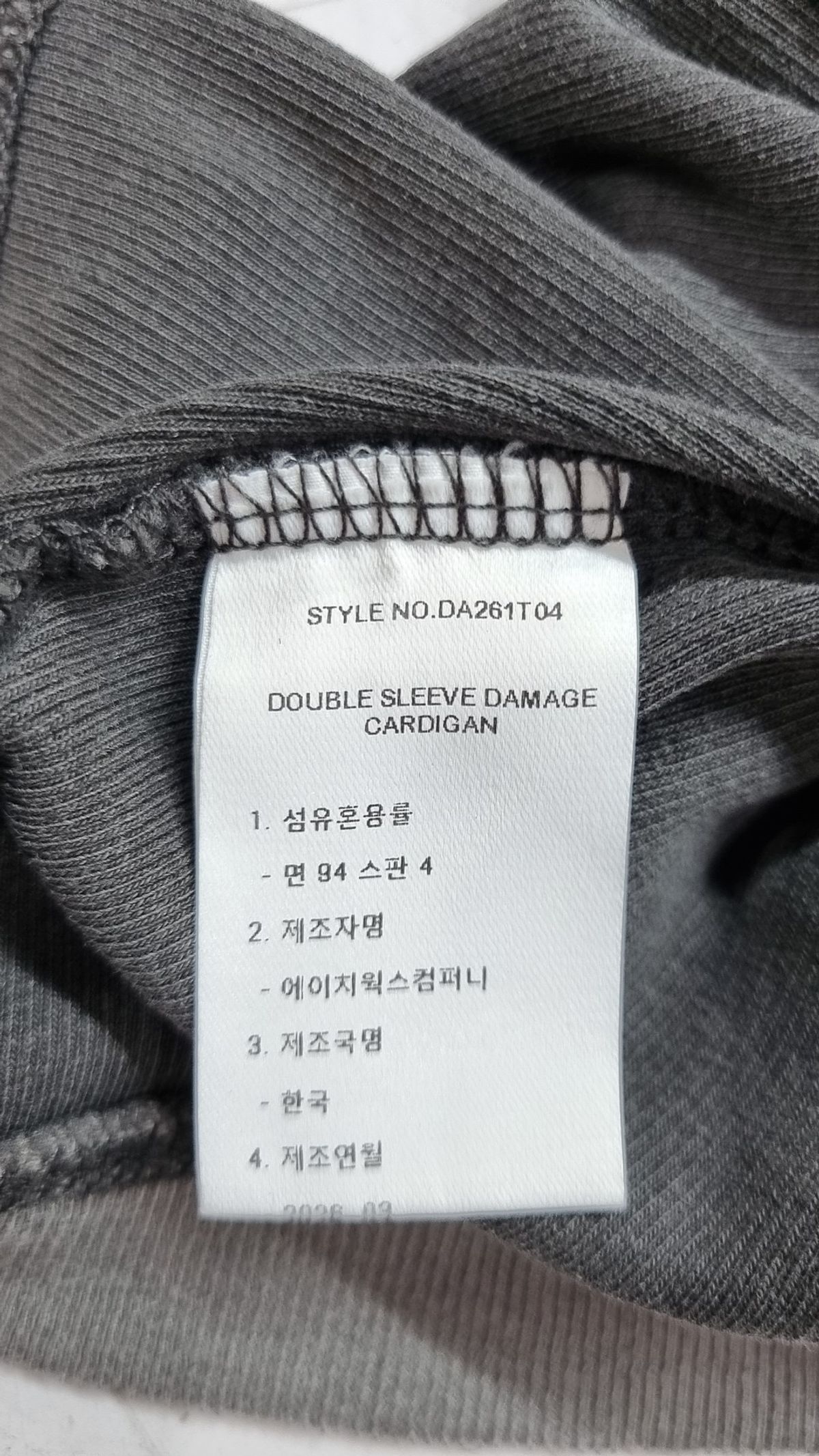 다이애그널(DIAGONAL) DOUBLE SLEEVE DAMAGE CARDIGAN XS