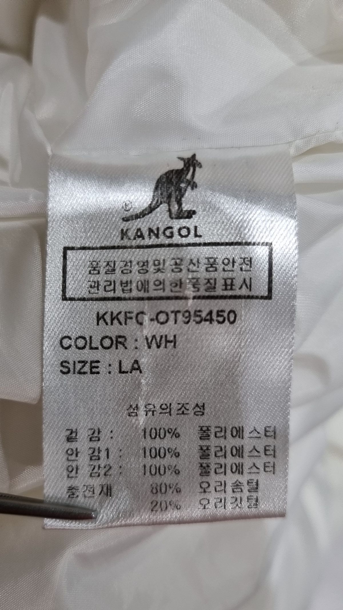 캉골(KANGOL) 롱 패딩/롱 헤비 아우터 L