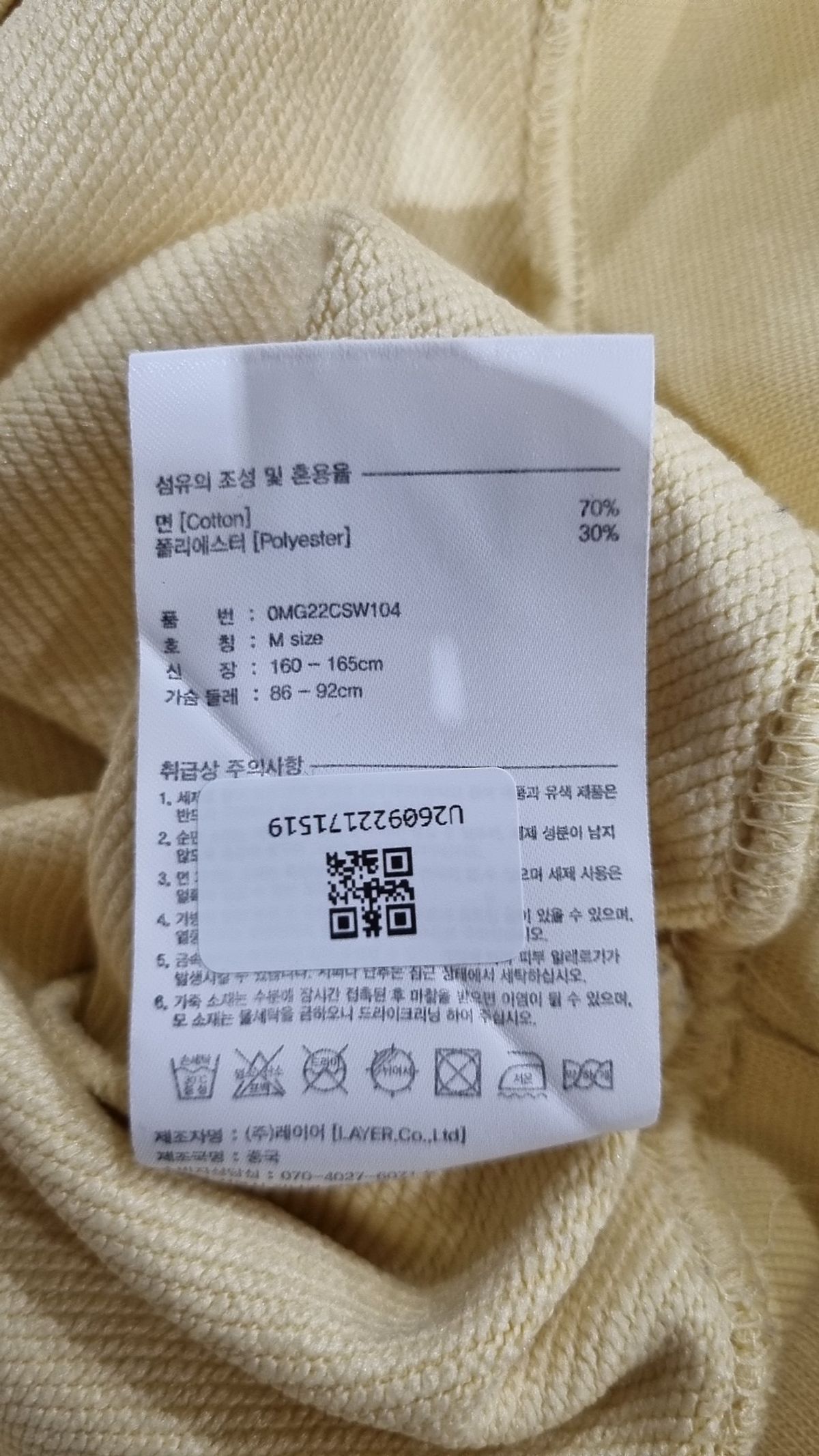 마리떼 프랑소와 저버(MARITHÉ + FRANҪOIS GIRBAUD) 기타 상의 M