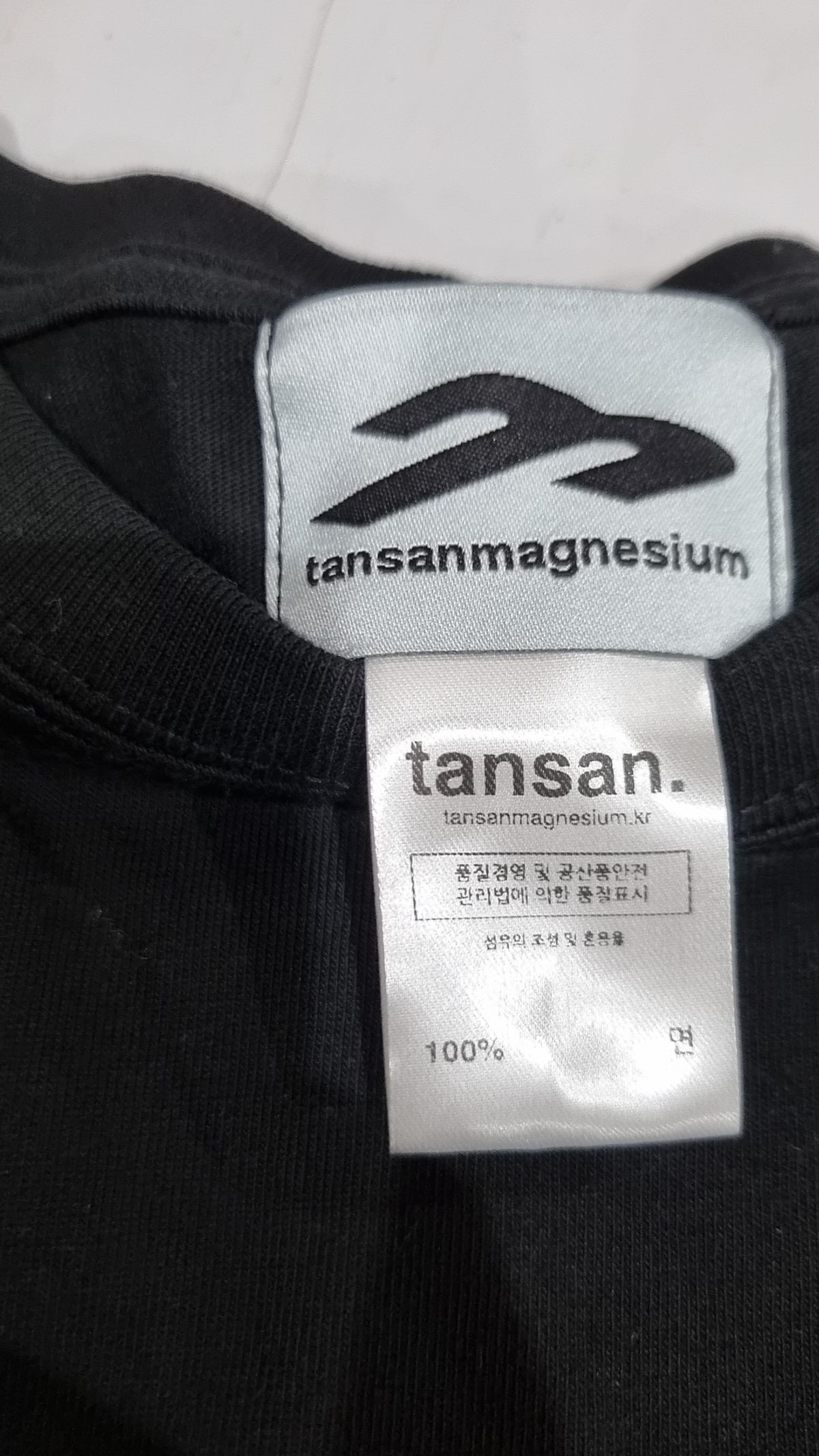탄산마그네슘(TANSANMAGNESIUM) 긴소매 티셔츠 S