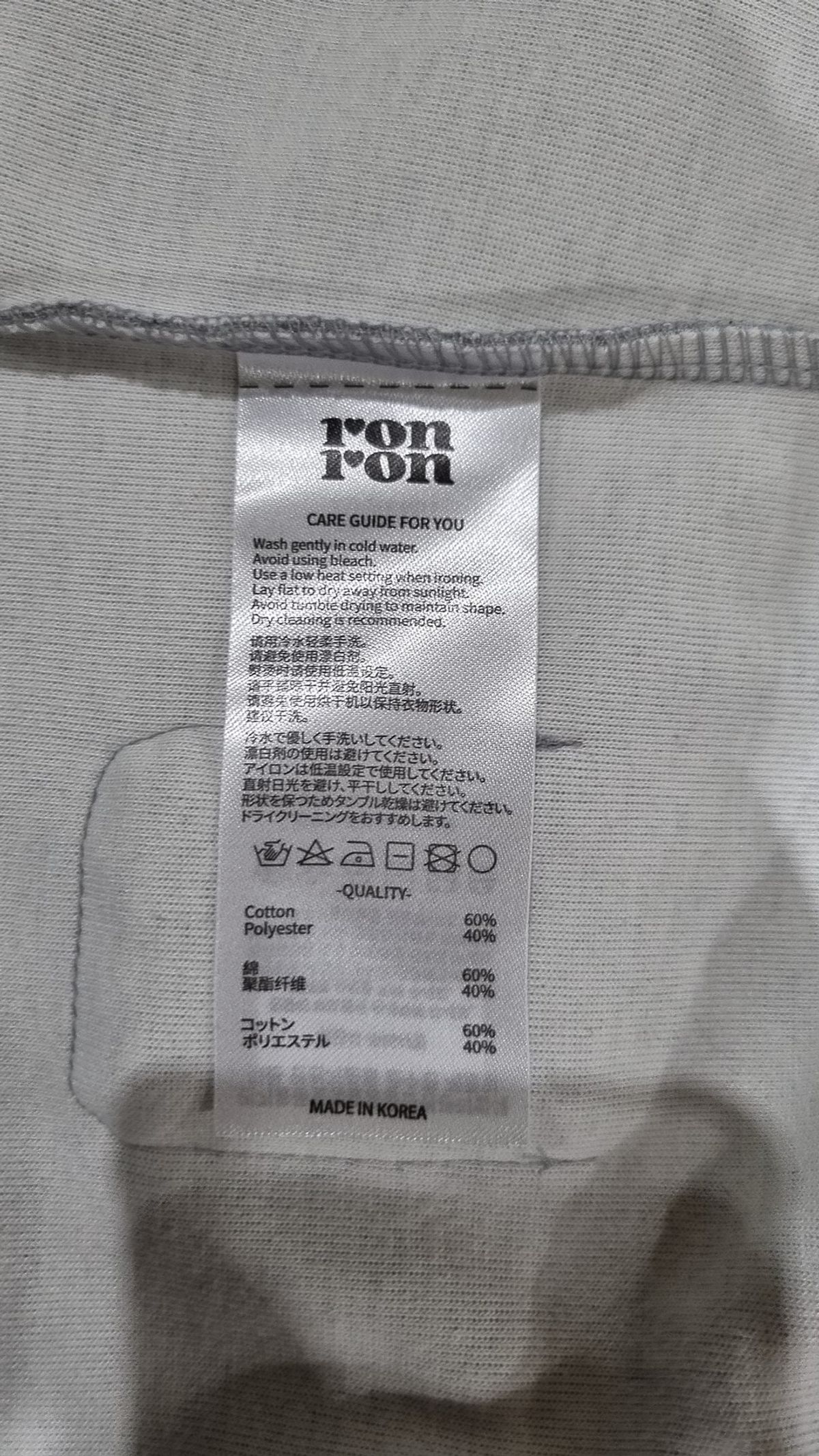 론론(RONRON) 후드 집업 FREE