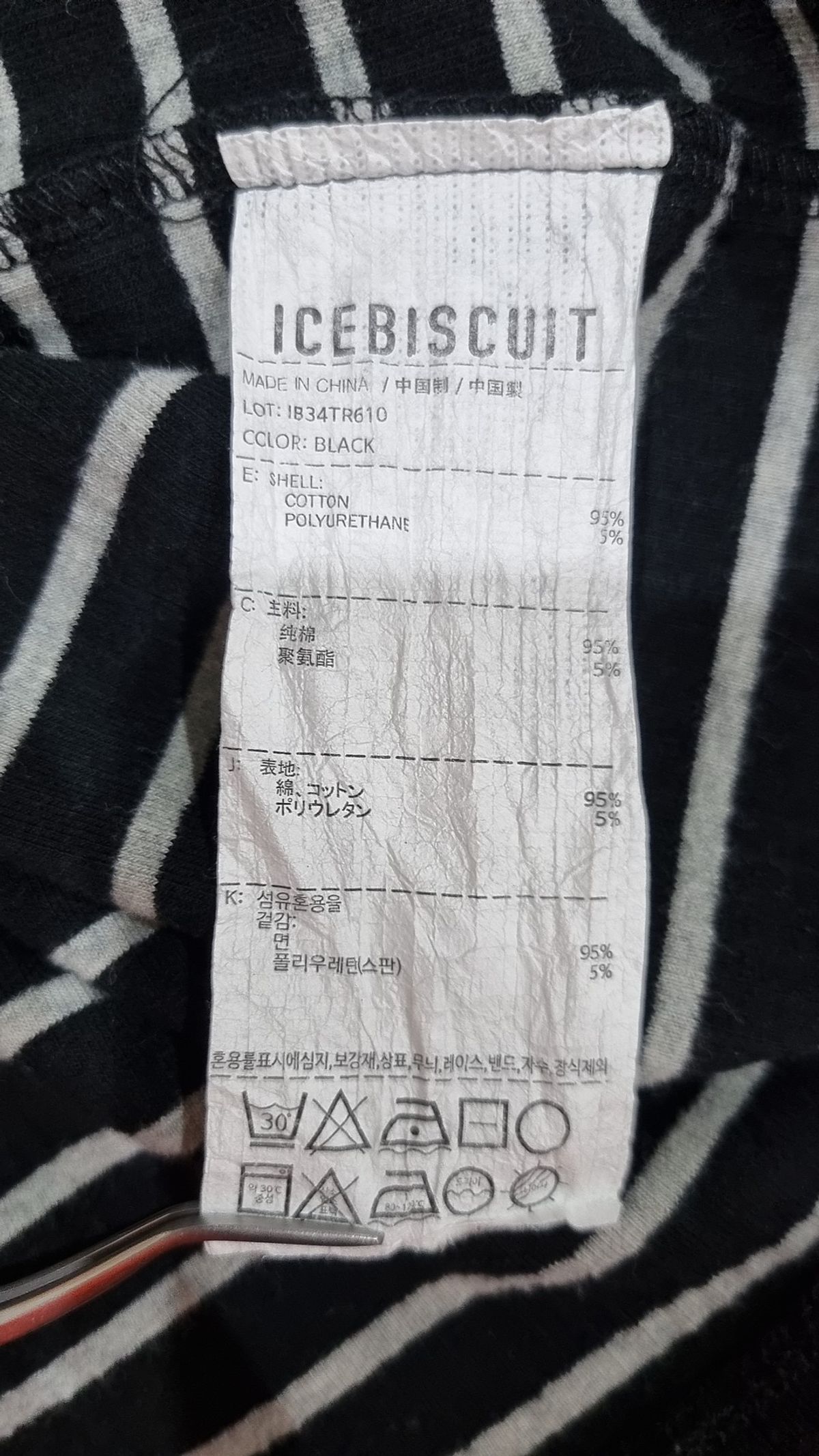 아이스비스킷(ICEBISCUIT) 긴소매 티셔츠 155