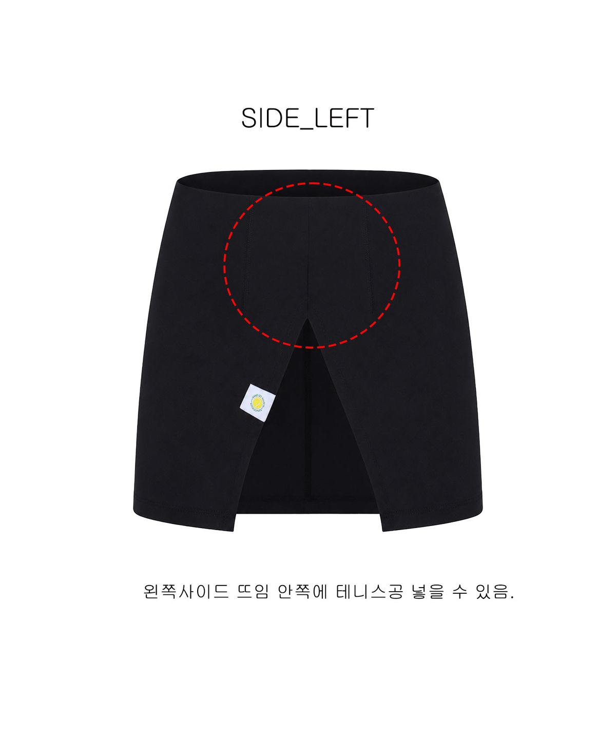 게임 셋 매치(GAME SET MATCH) 커버업 트임스커트[블랙]
