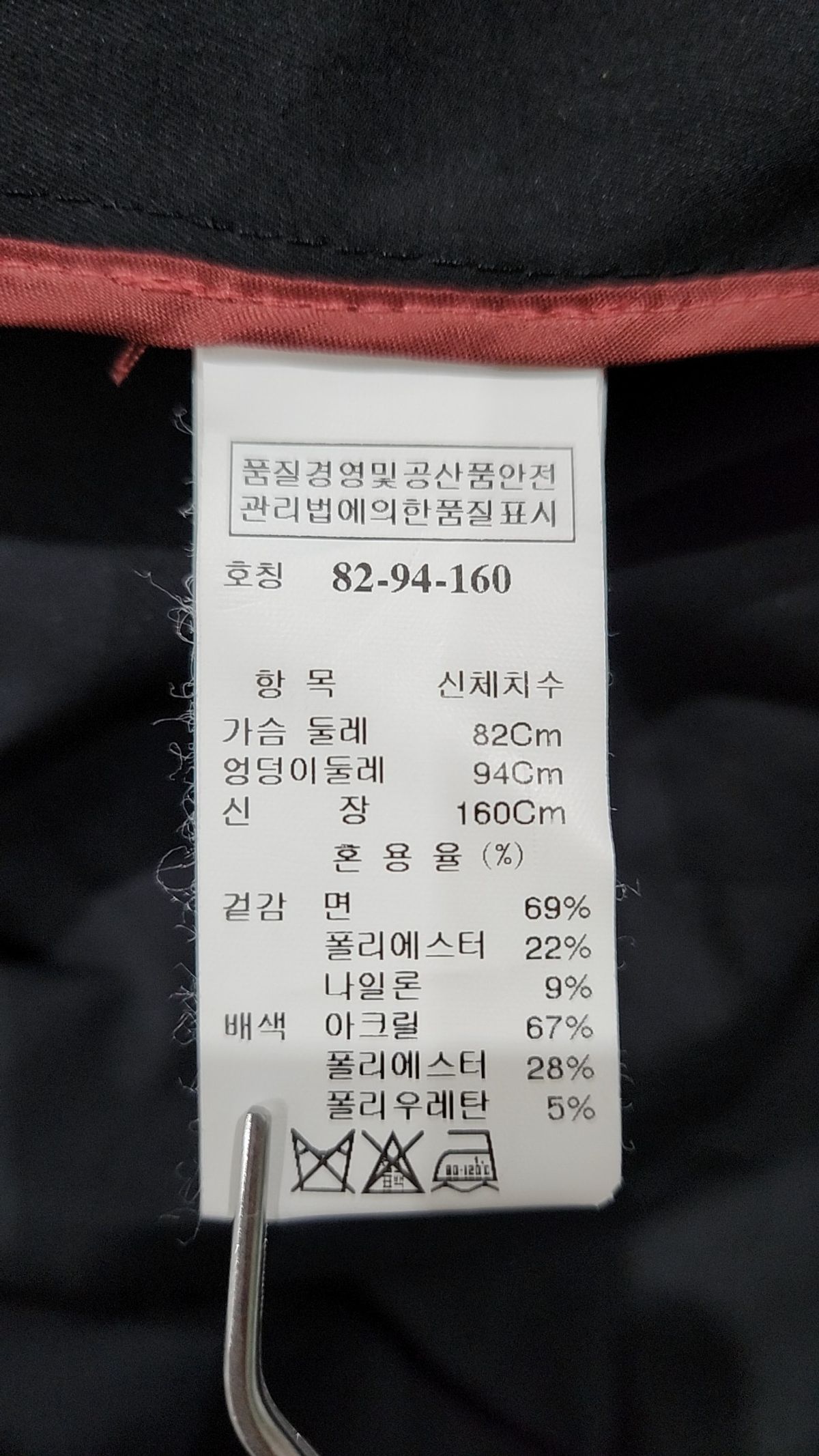 타임(Time) 미디 원피스 82-94-160