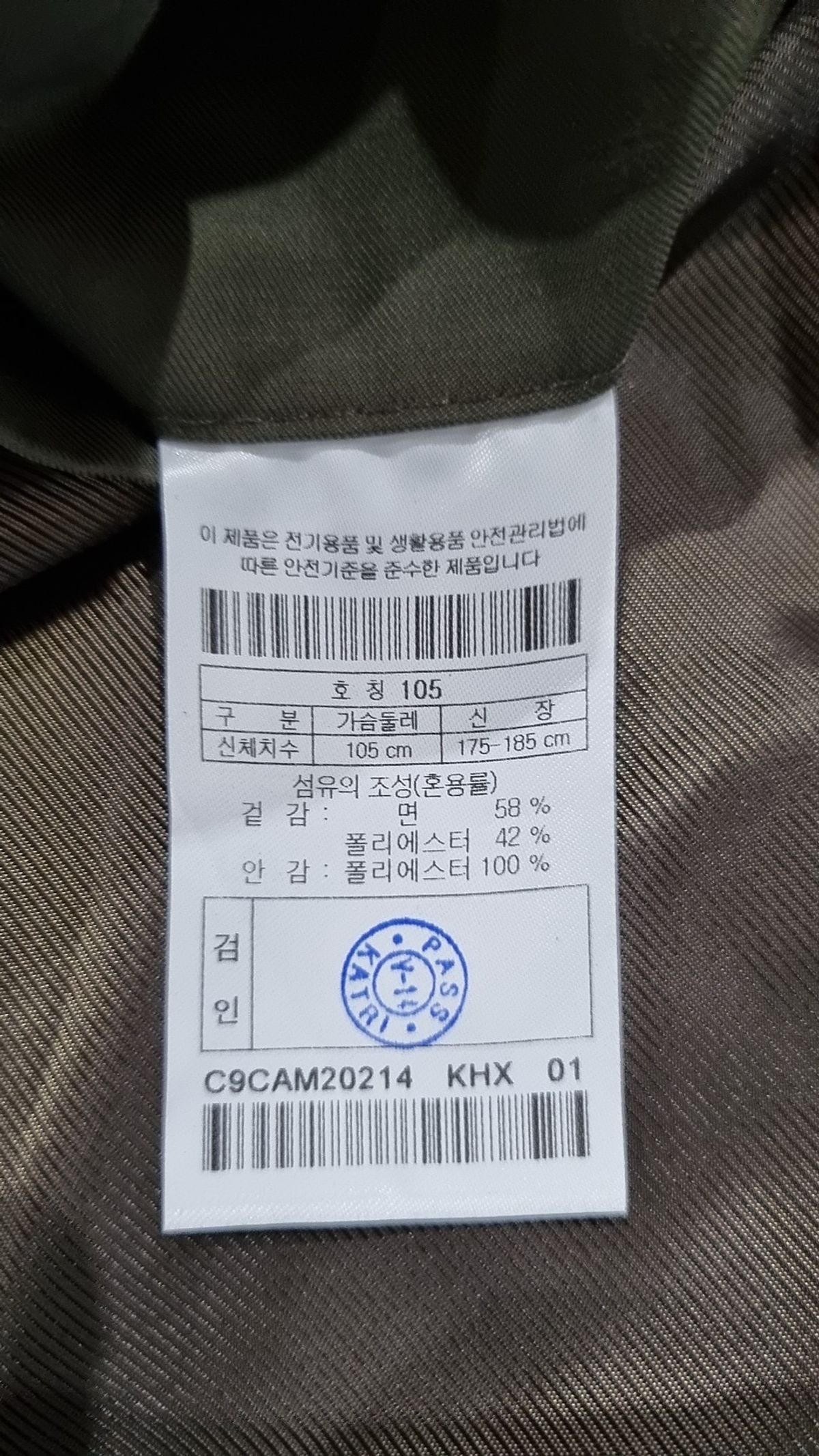 커스텀멜로우(CUSTOMELLOW) 봄 가을 코트 105