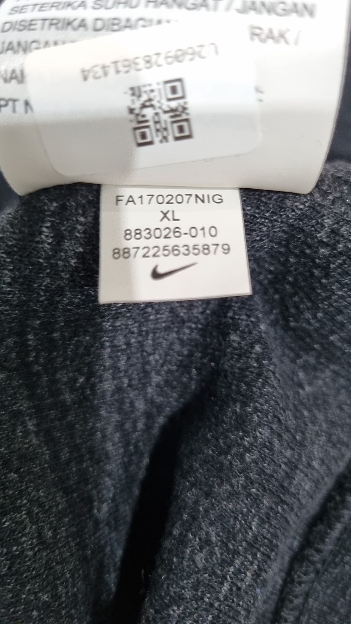 나이키(NIKE) 후드 집업 XL