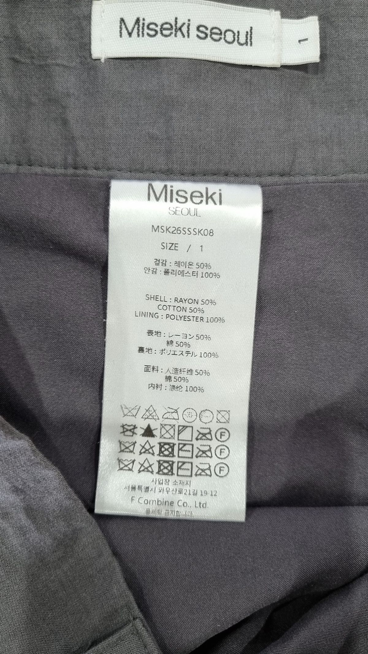 미세키서울(MISEKI SEOUL) Slouchy balloon midi skirt 1