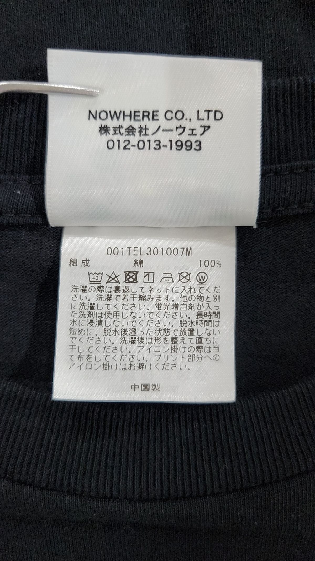 베이프(BAPE) ABC 카모 BY BATHING APE 티셔츠(M) XXXL