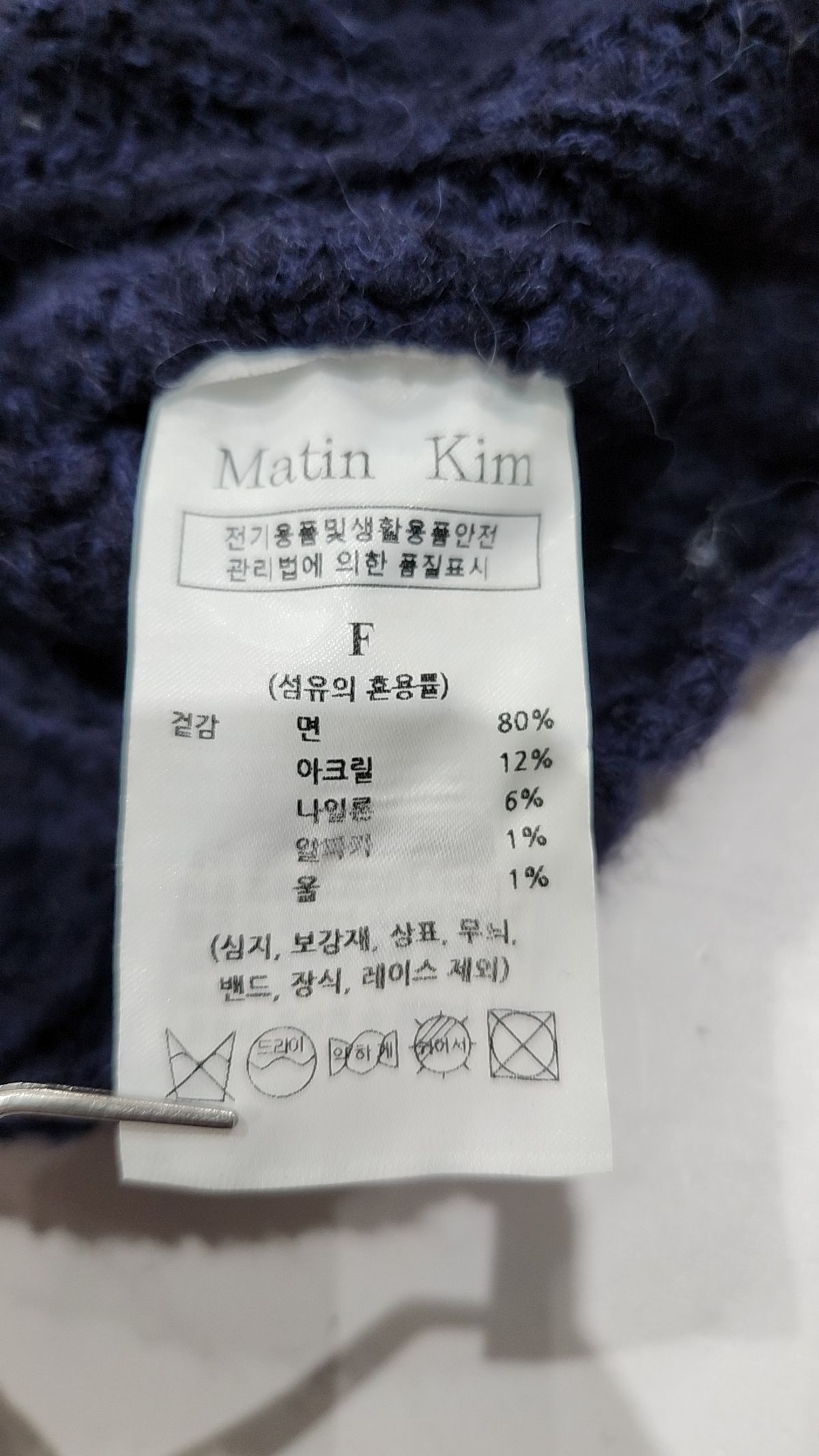 마뗑킴(MATIN KIM) 베스트 FREE